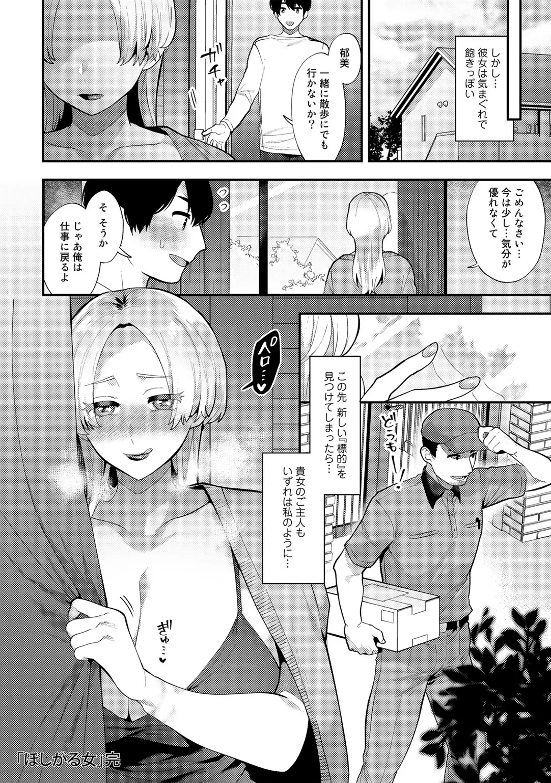 웹툰 이미지 45