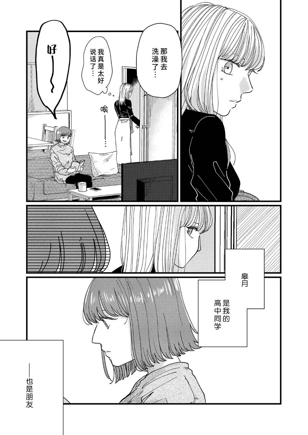 웹툰 이미지 23