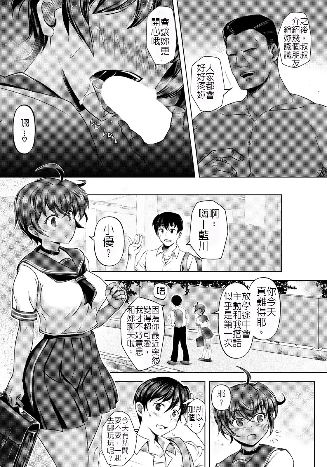 웹툰 이미지 10