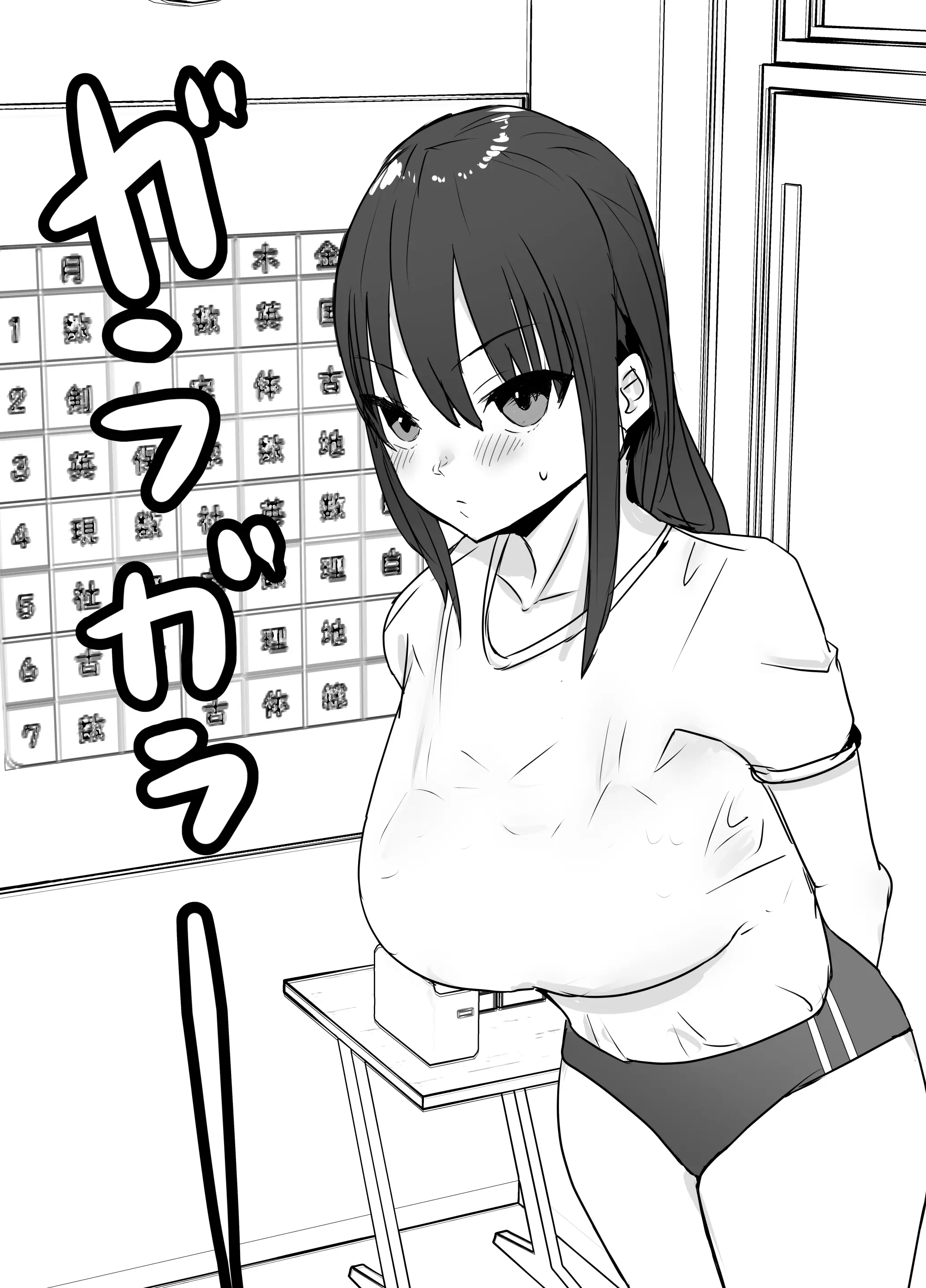 웹툰 이미지 37