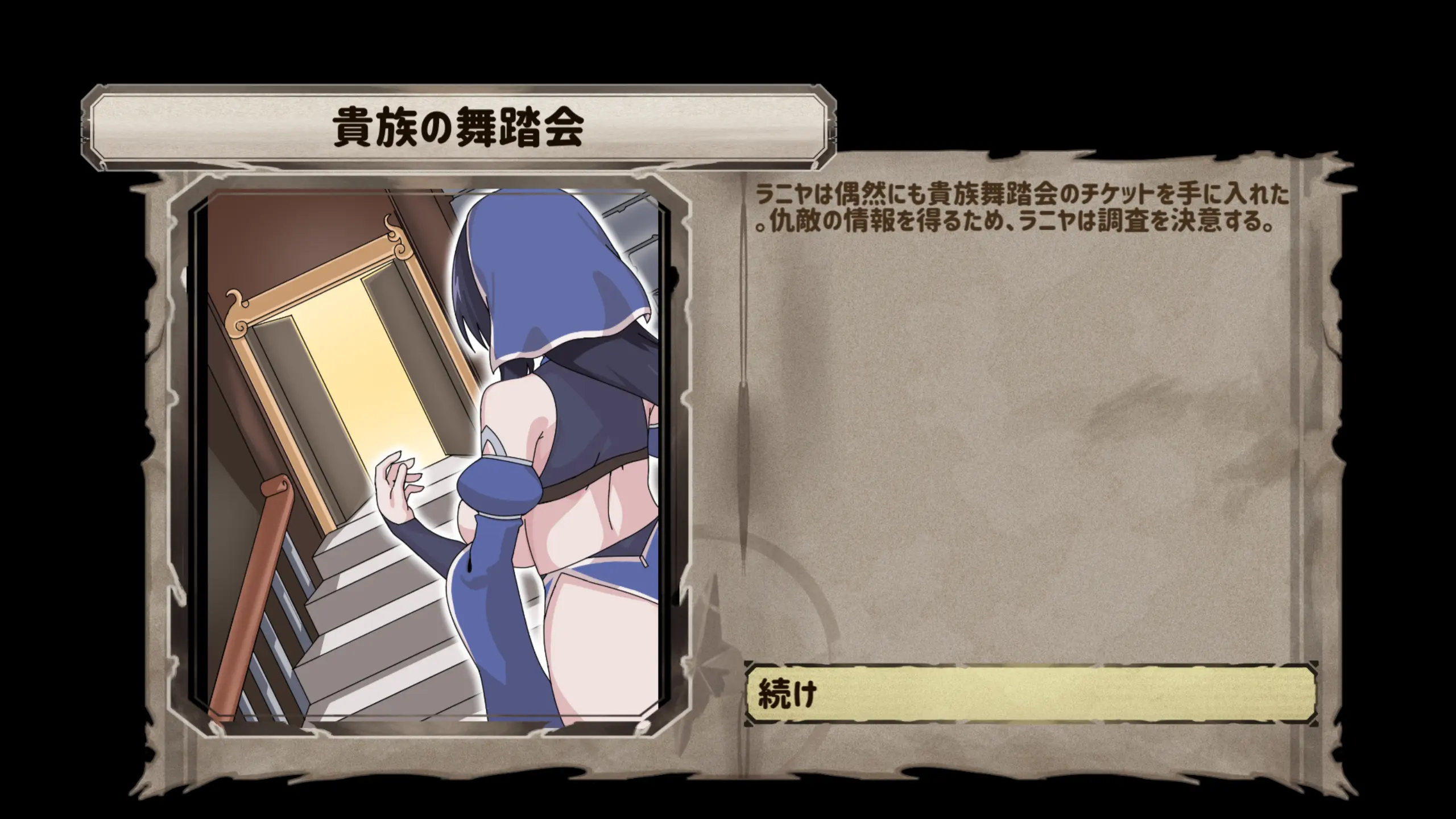 웹툰 이미지 197