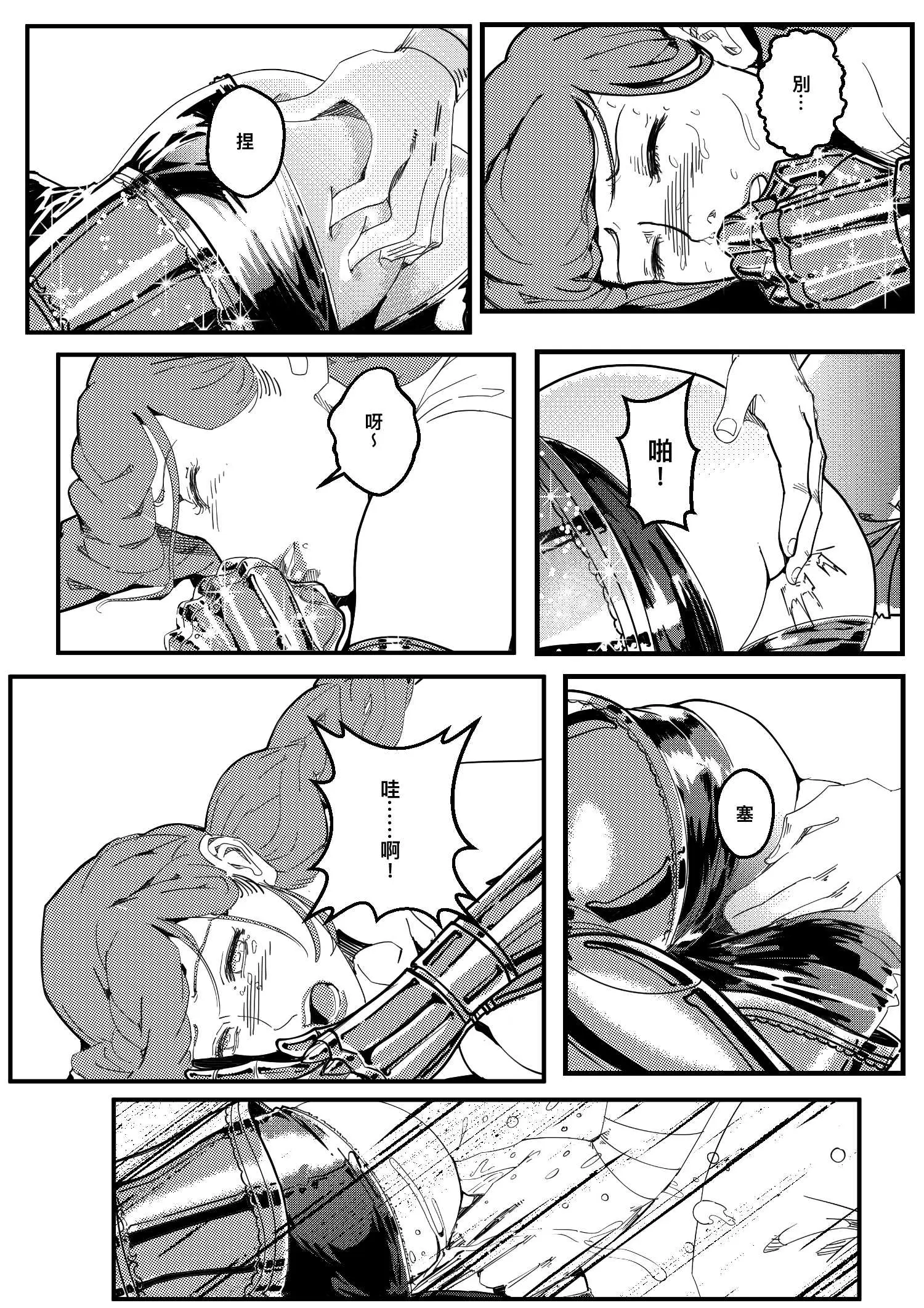 웹툰 이미지 342