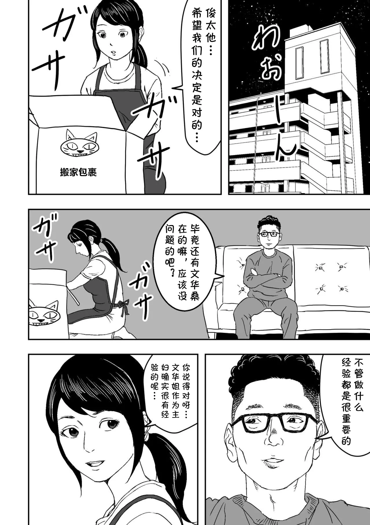 웹툰 이미지 13