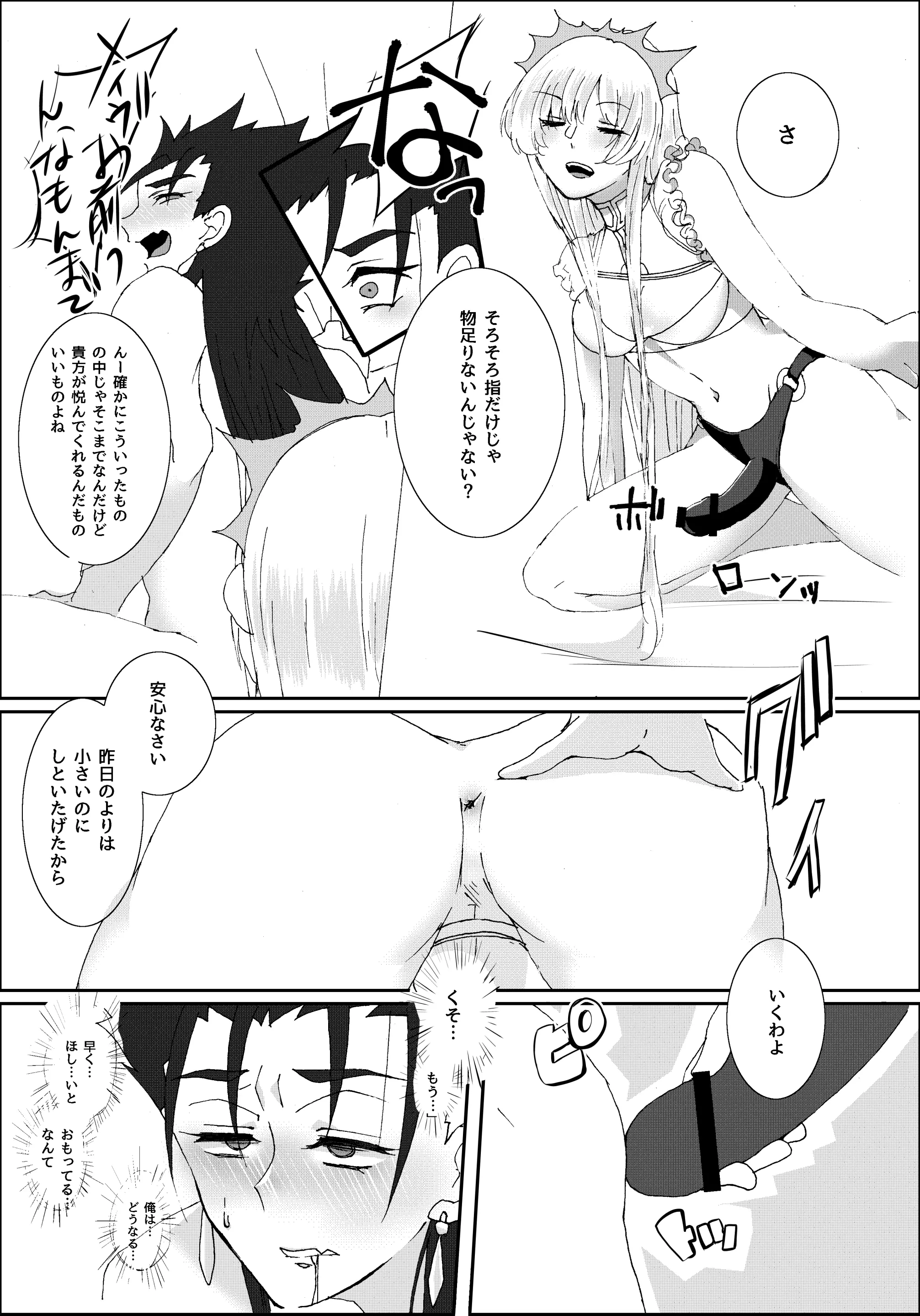 웹툰 이미지 21