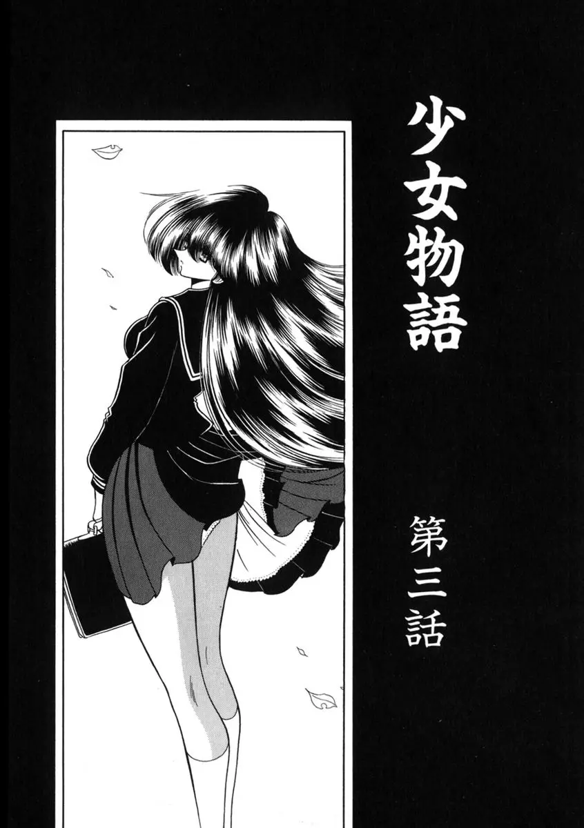 웹툰 이미지 56