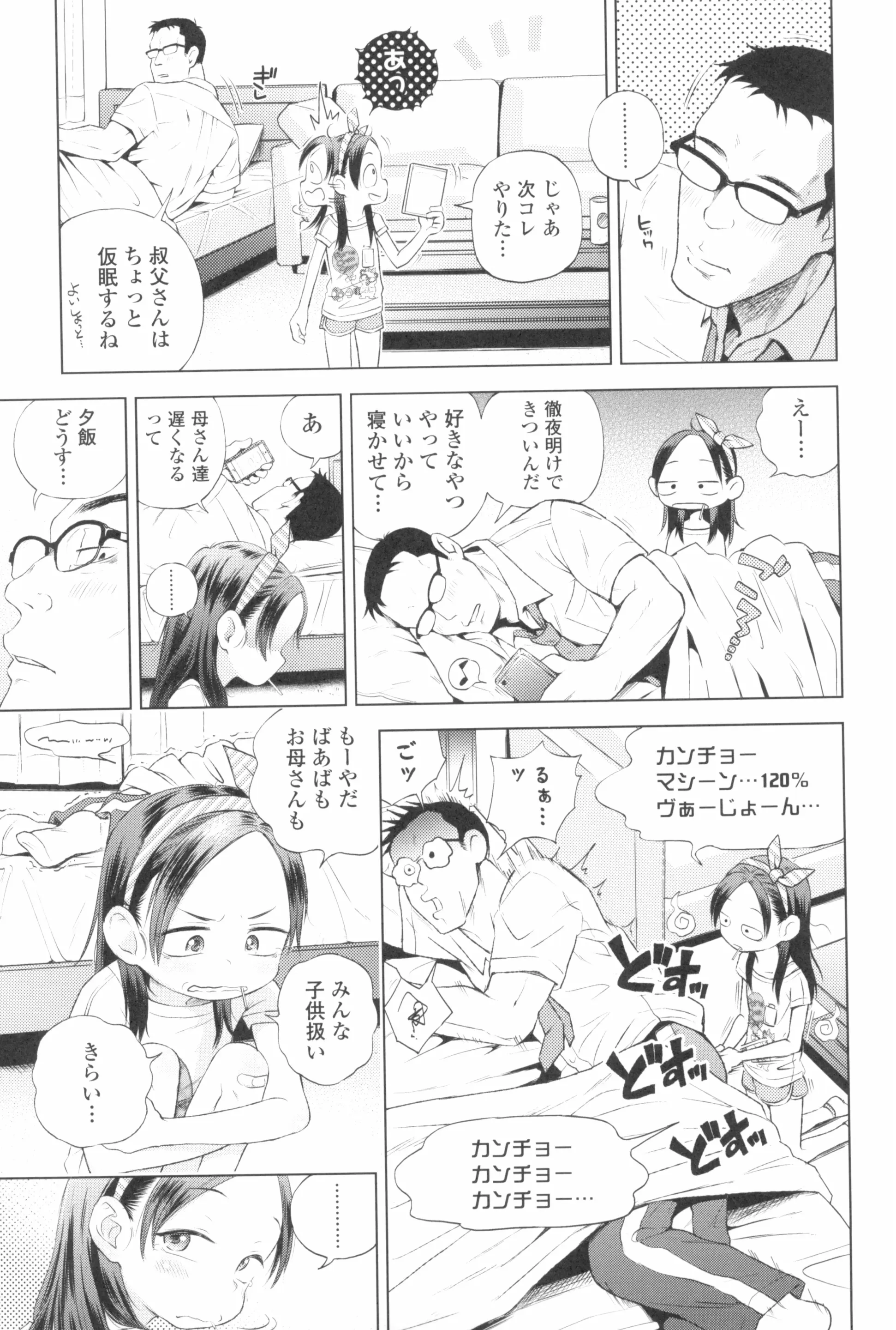 웹툰 이미지 62