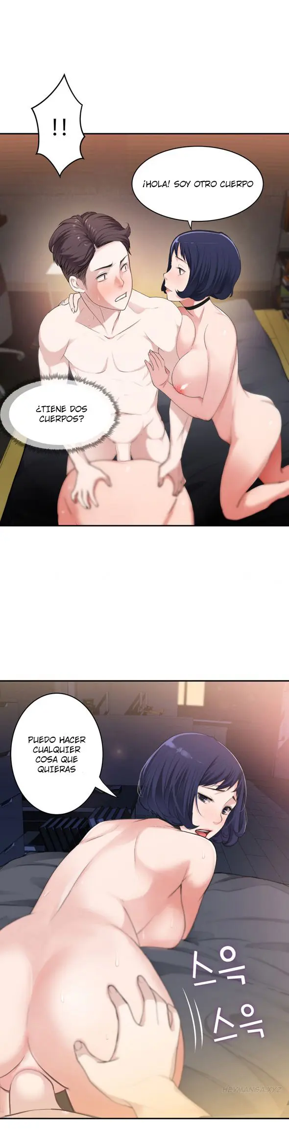 웹툰 이미지 188