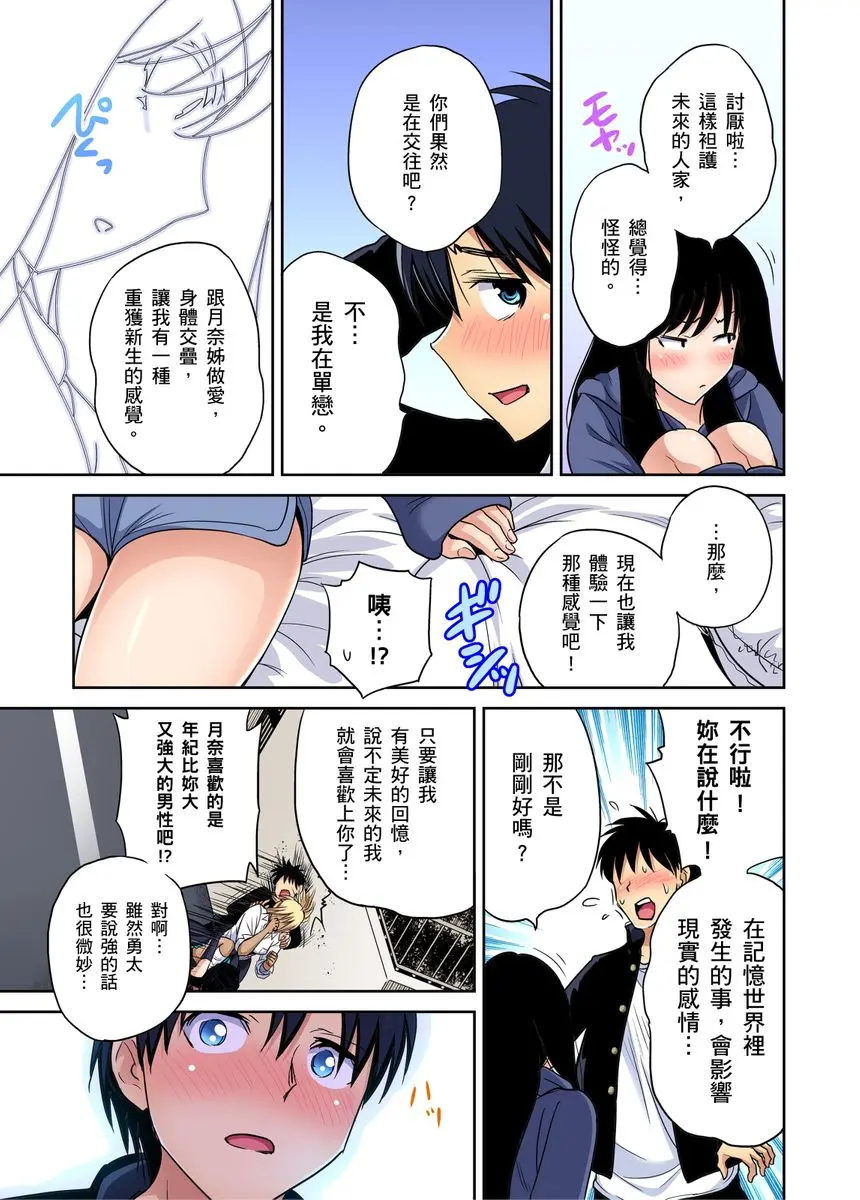 웹툰 이미지 143