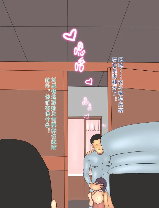 웹툰 이미지 6
