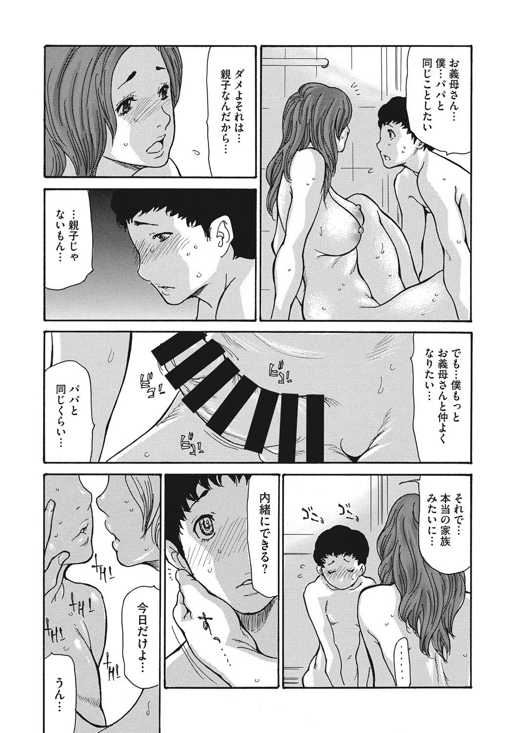 웹툰 이미지 86