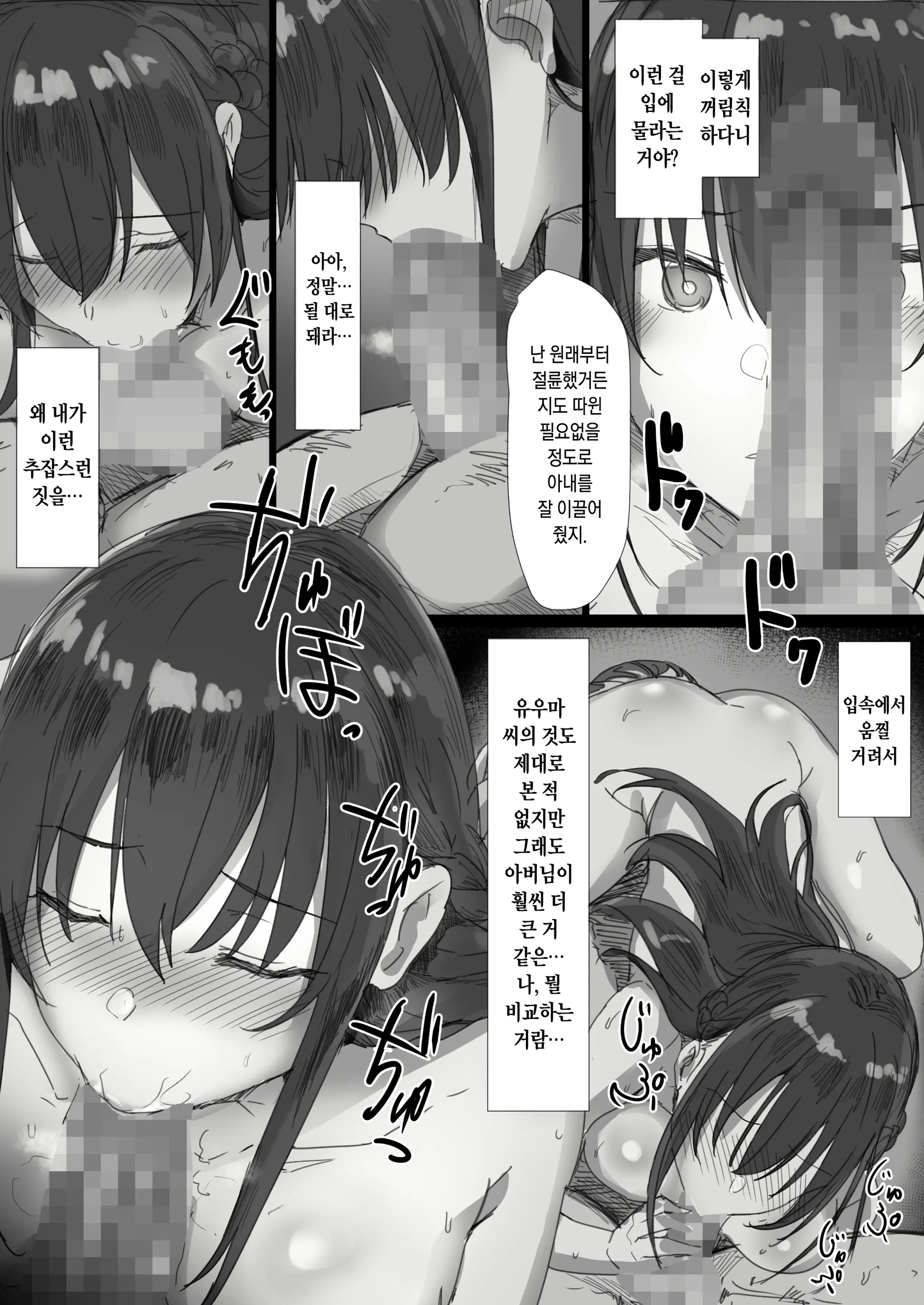 웹툰 이미지 23