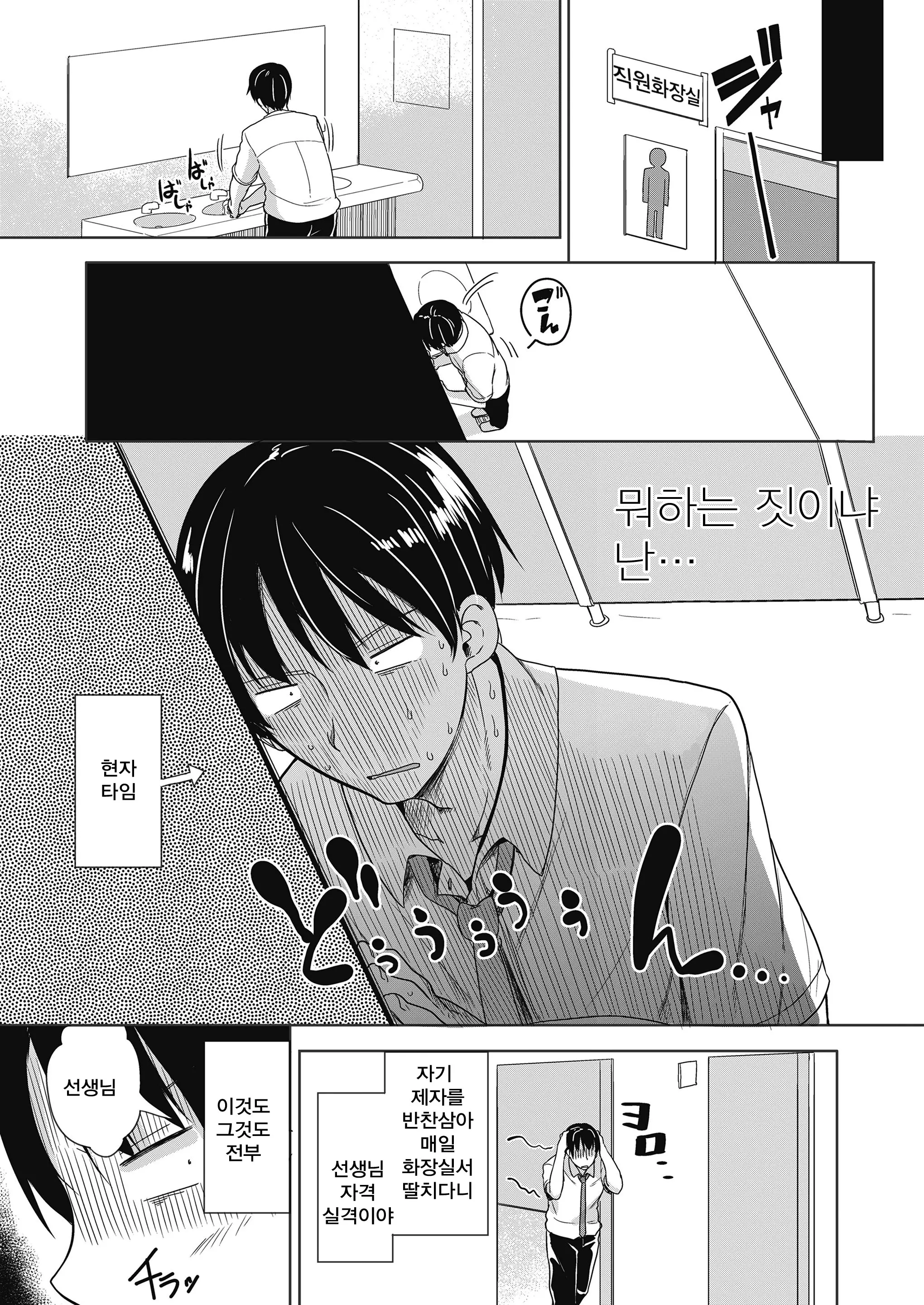 웹툰 이미지 5