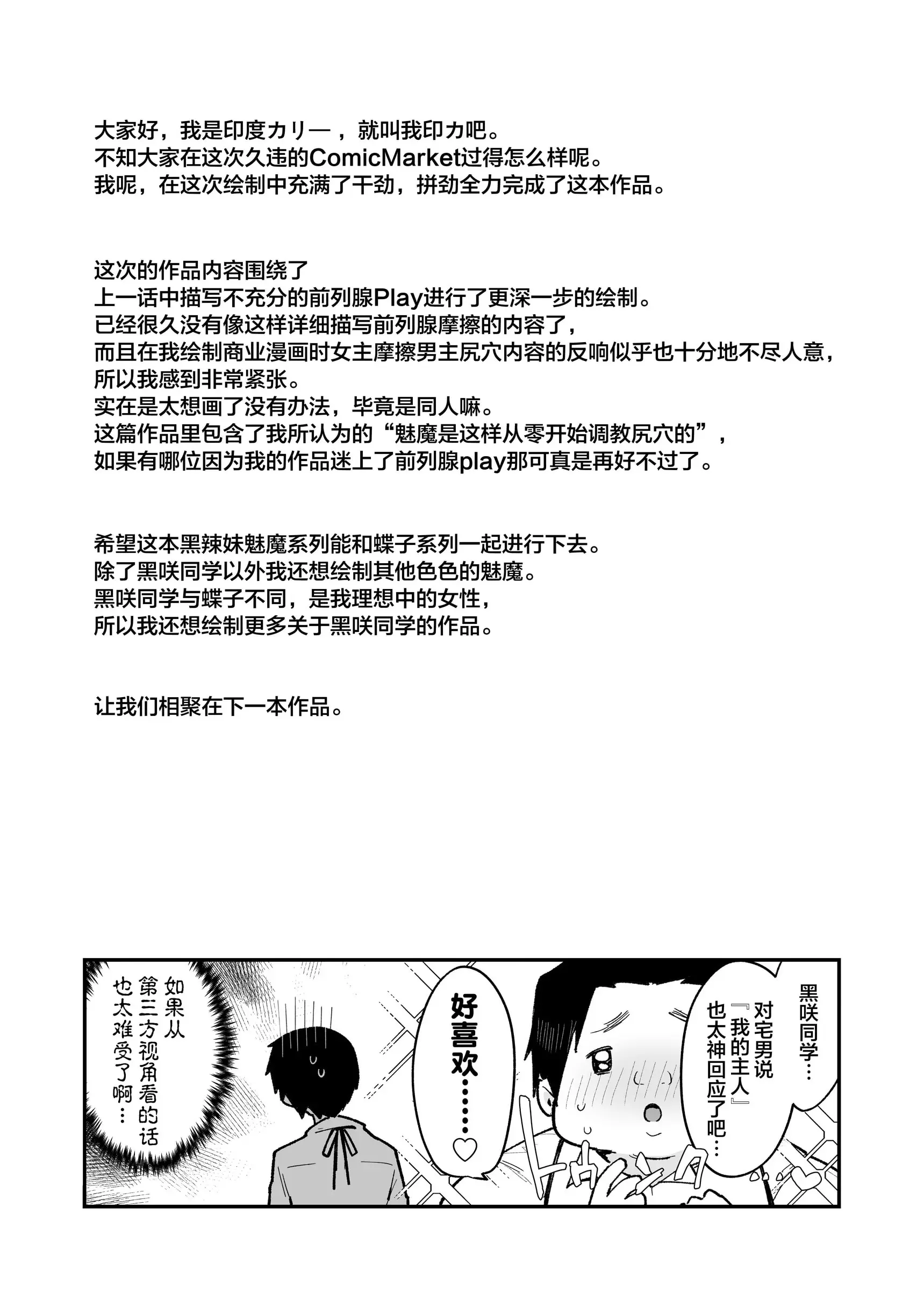 웹툰 이미지 67