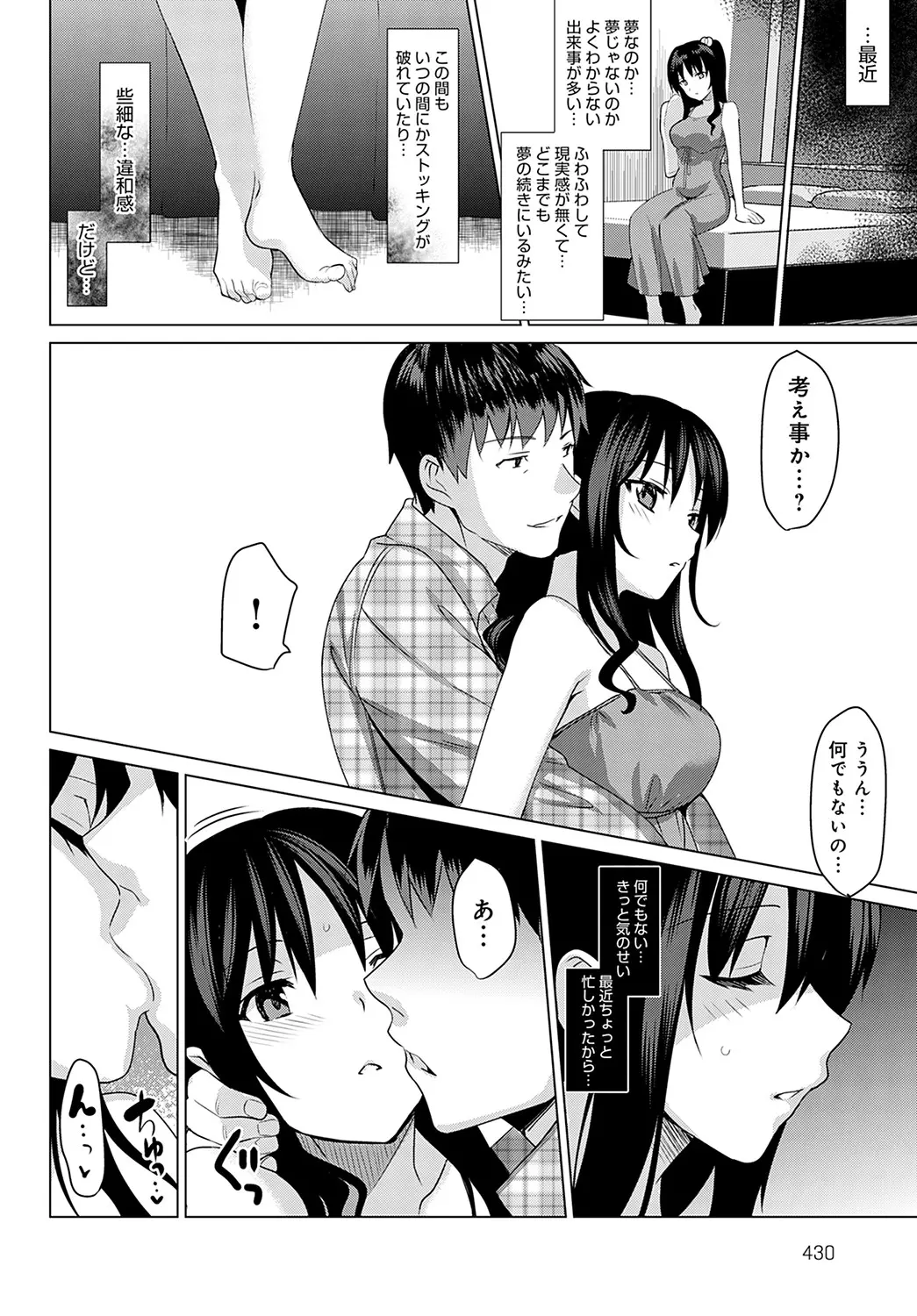 웹툰 이미지 432