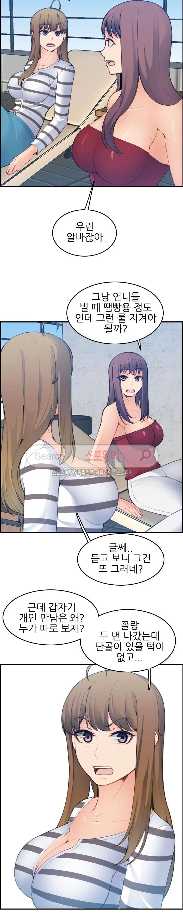 웹툰 이미지 348