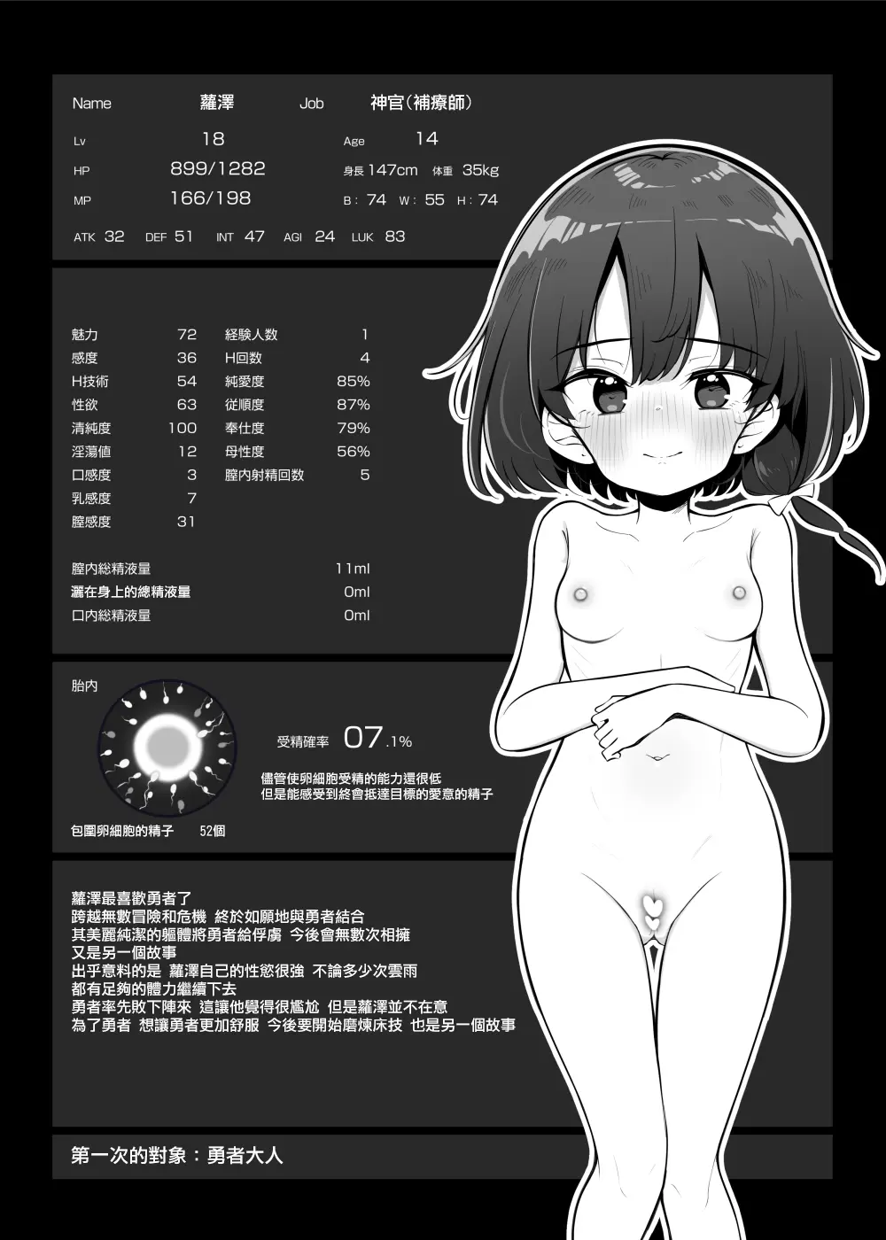 웹툰 이미지 49