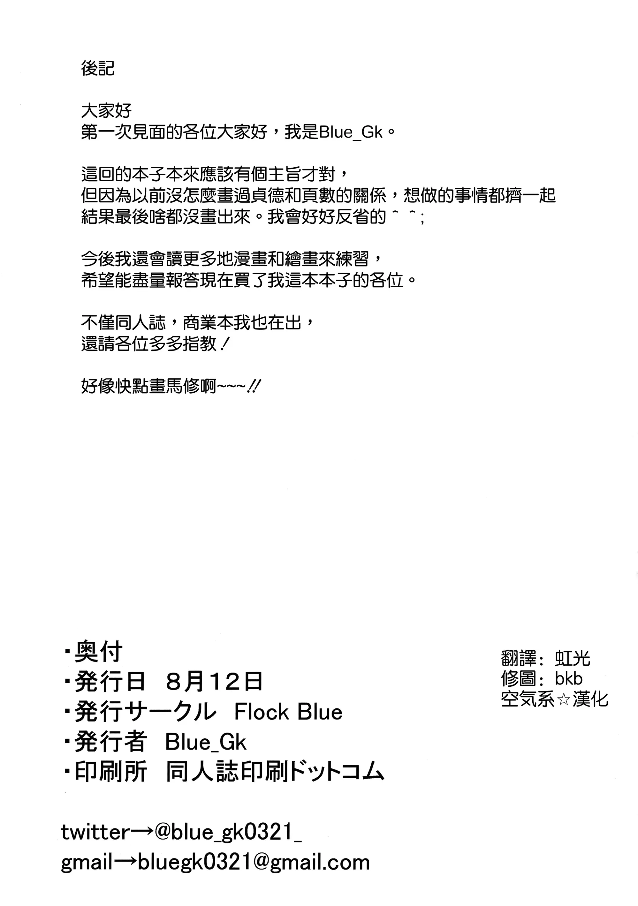웹툰 이미지 28