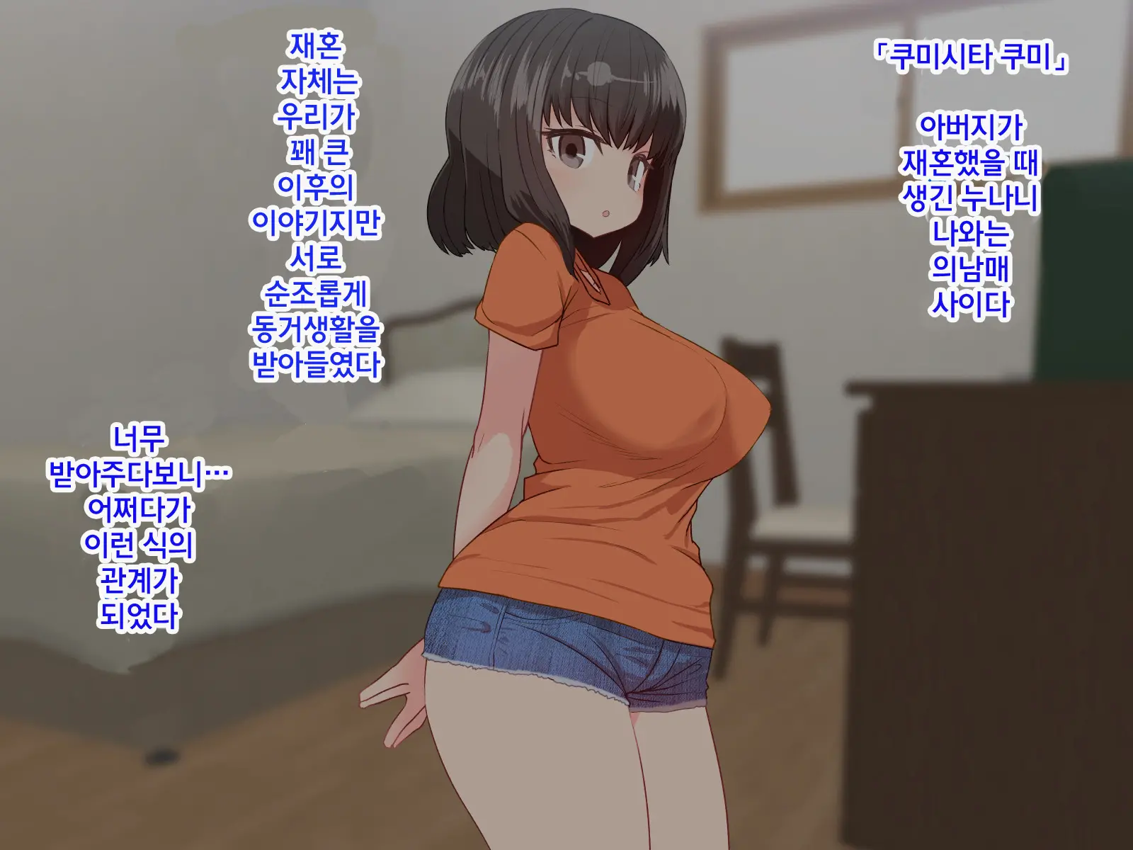 웹툰 이미지 14