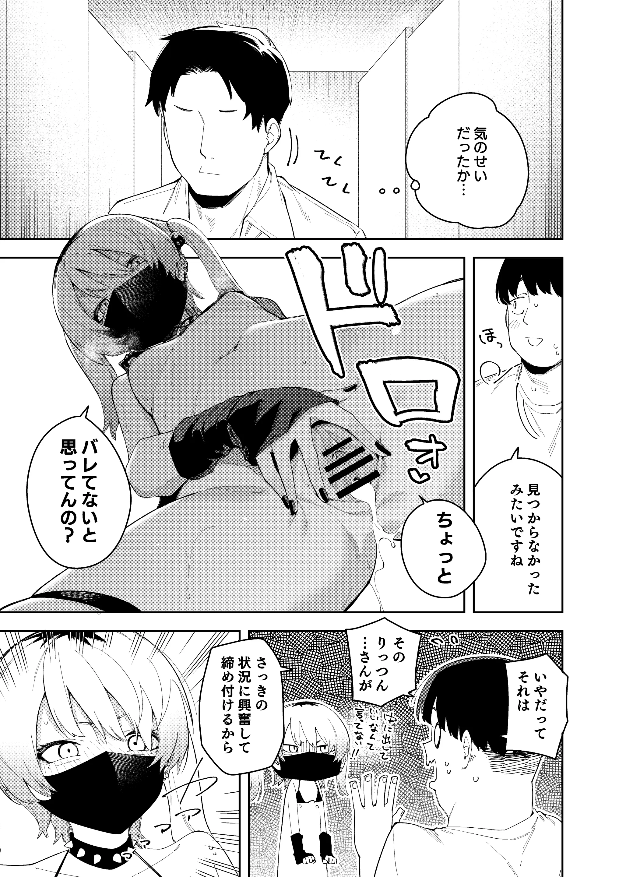 웹툰 이미지 40