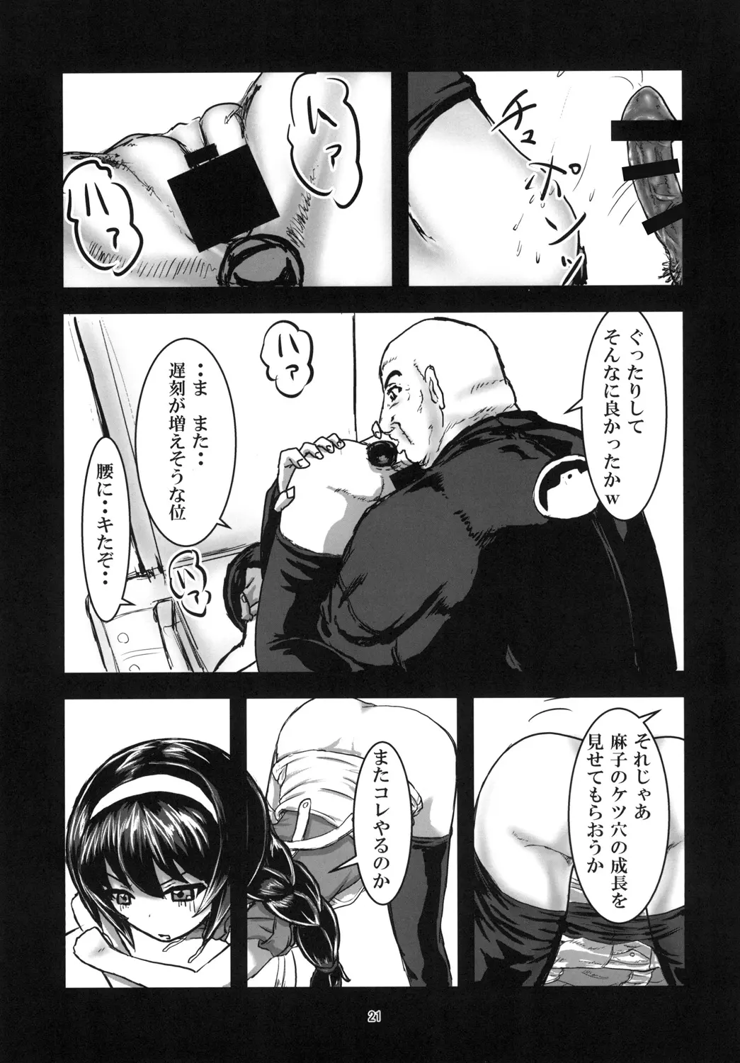 웹툰 이미지 22