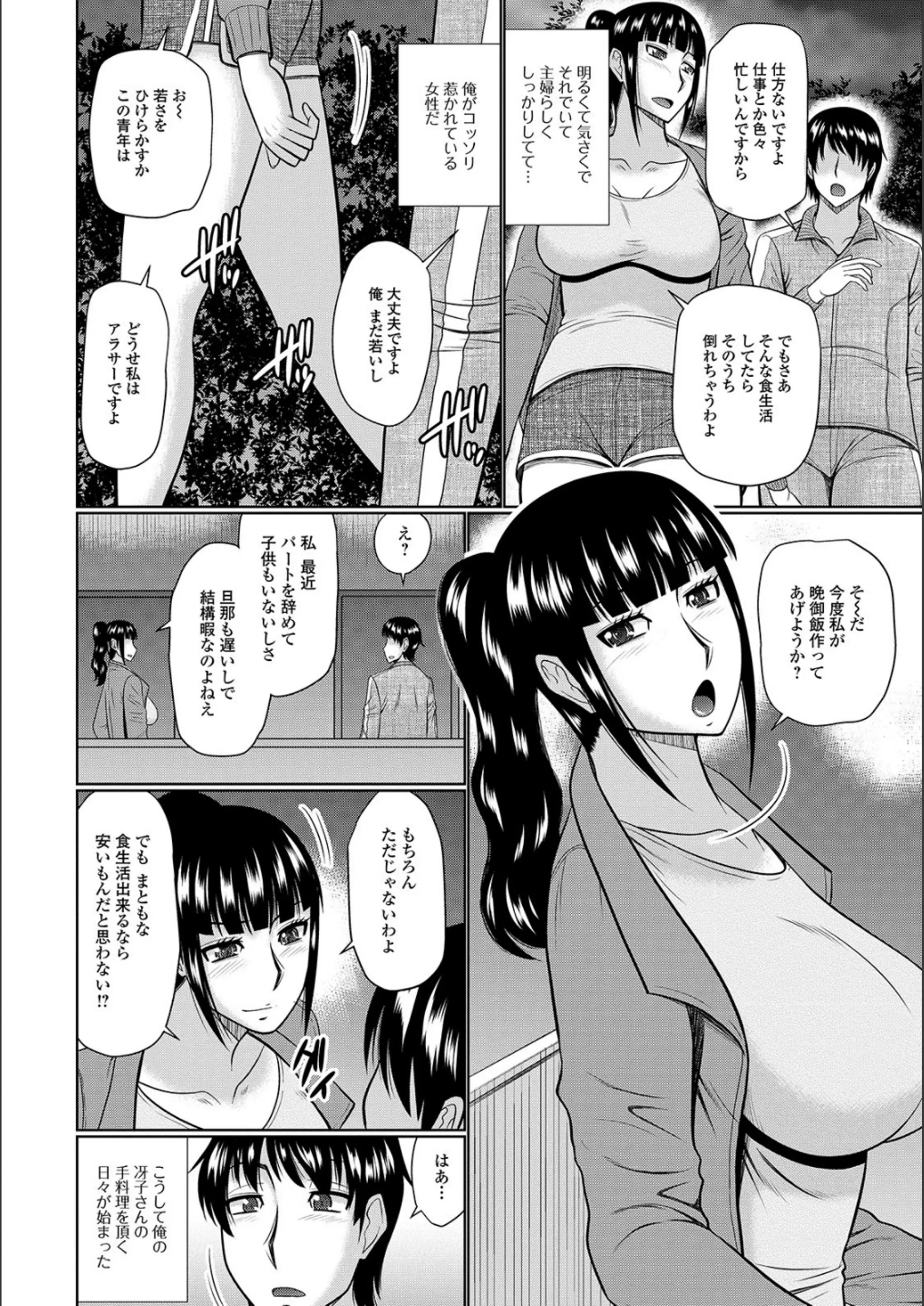 웹툰 이미지 181