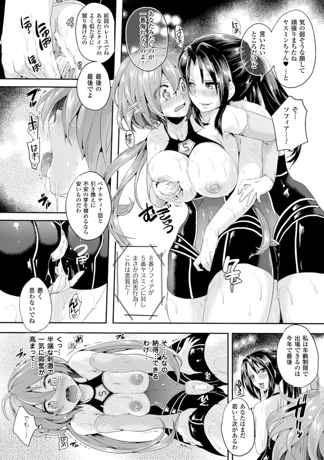 웹툰 이미지 110