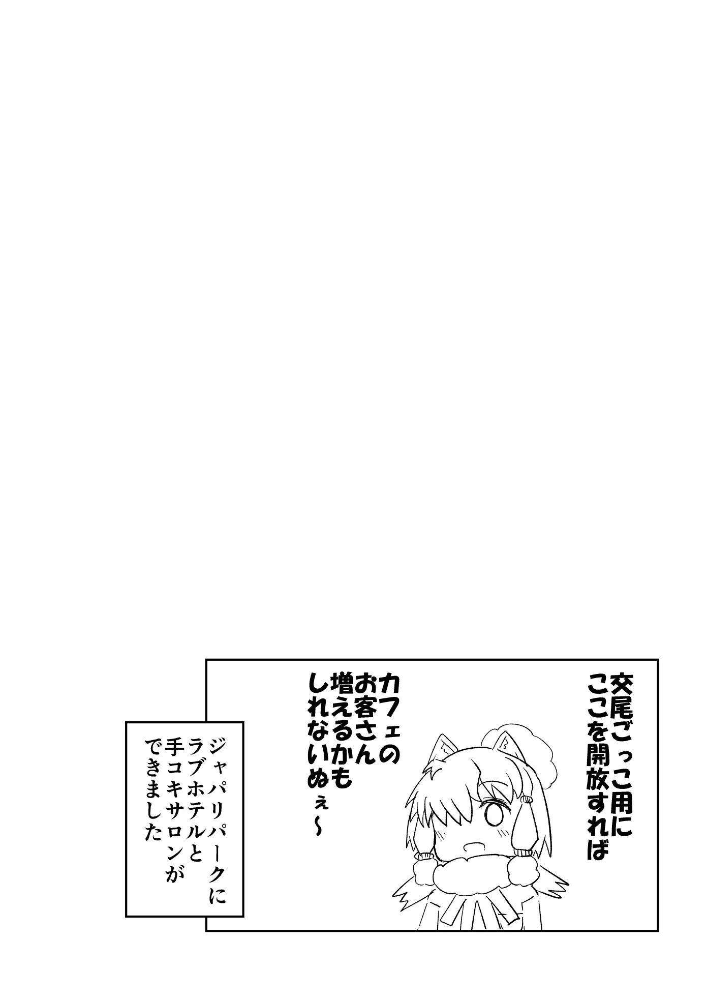 웹툰 이미지 24