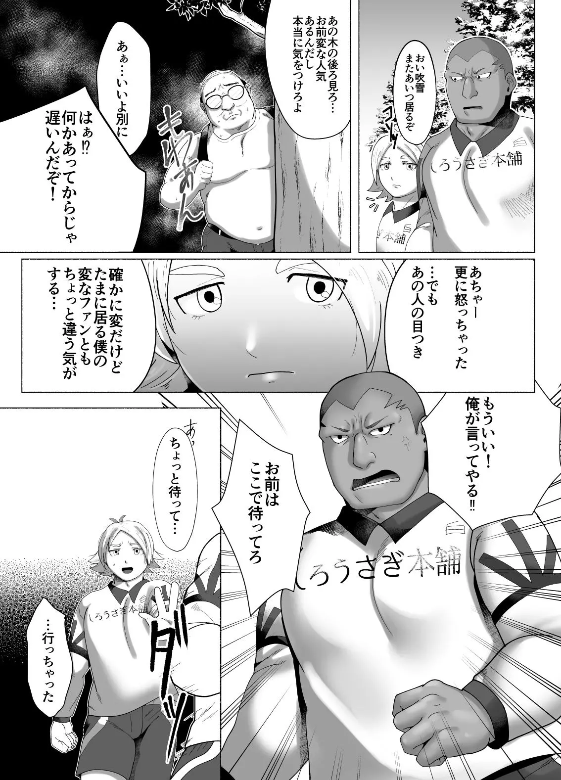 웹툰 이미지 2