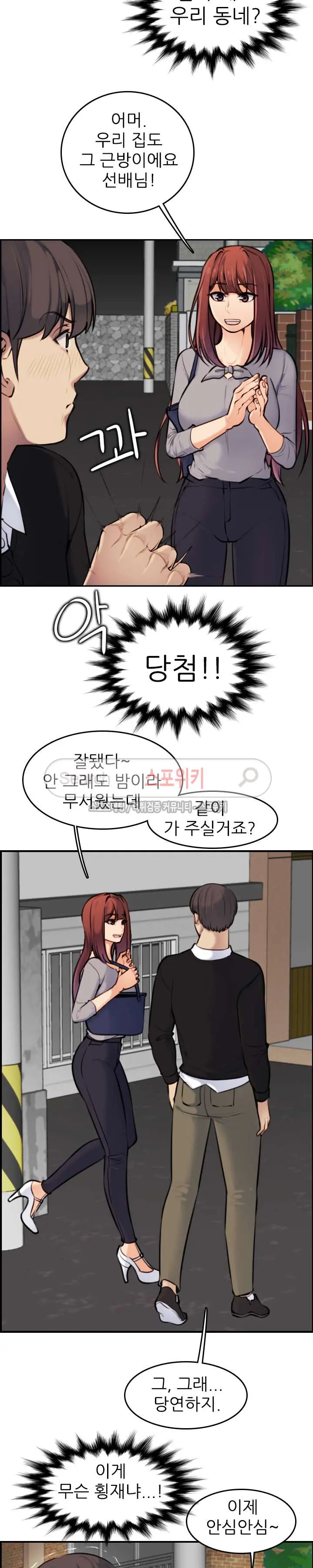 웹툰 이미지 128