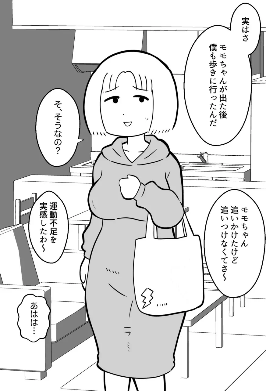 웹툰 이미지 242