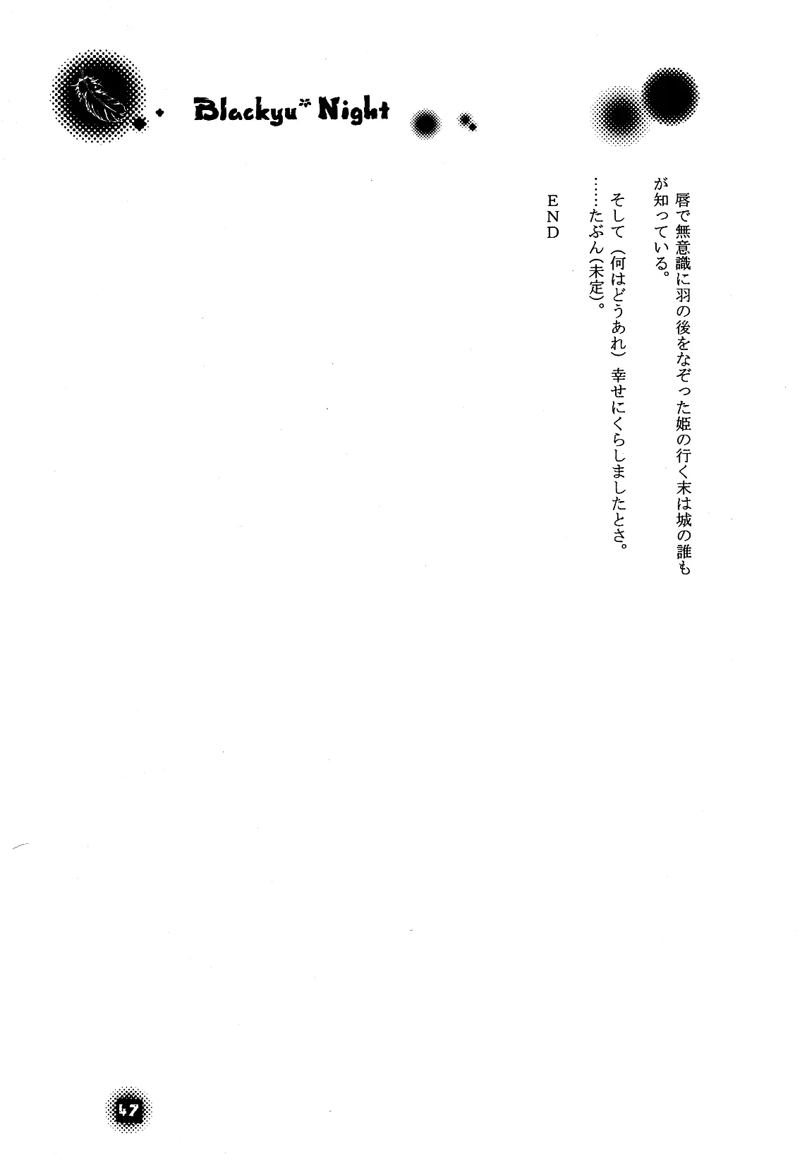 웹툰 이미지 46
