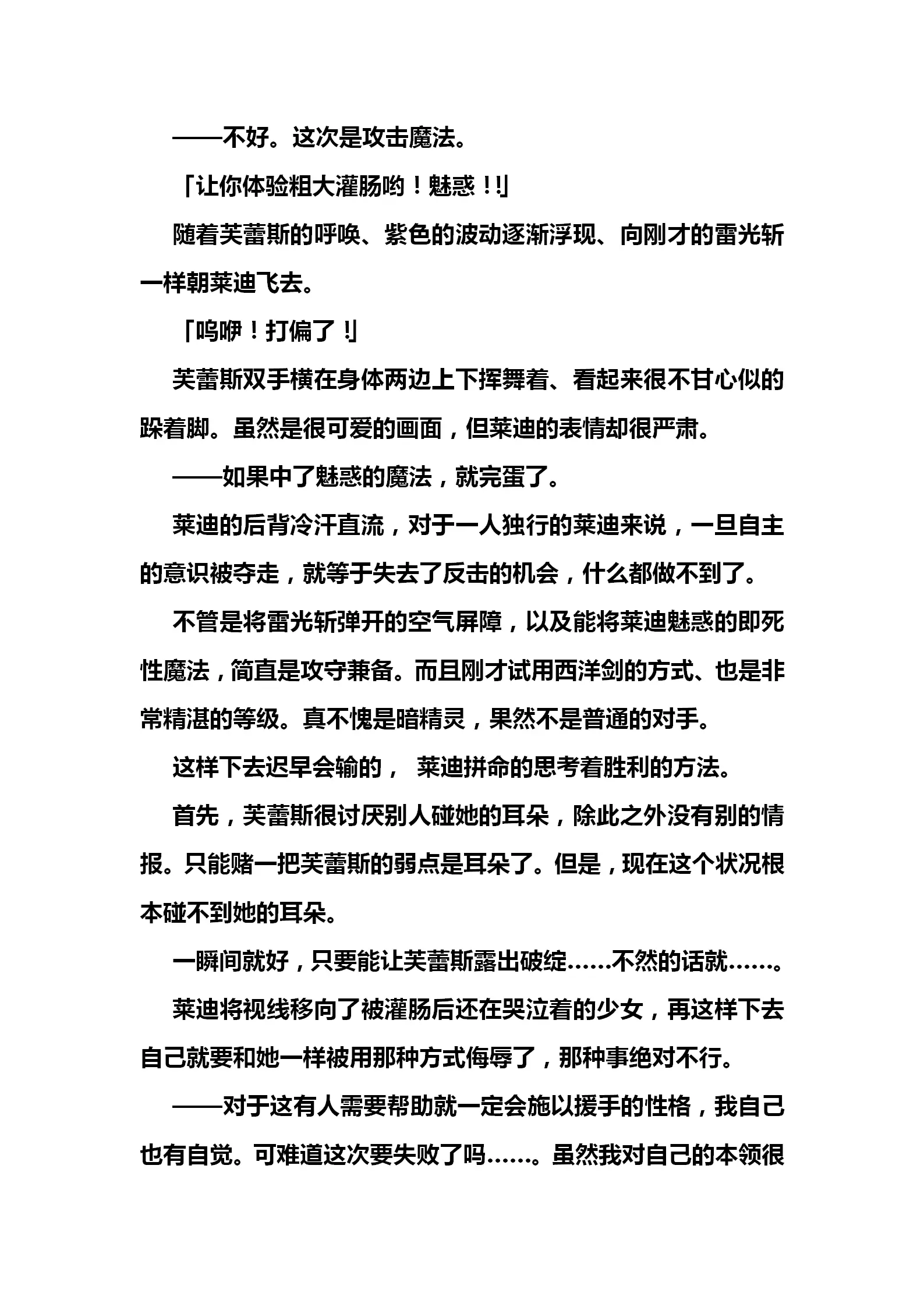 웹툰 이미지 68