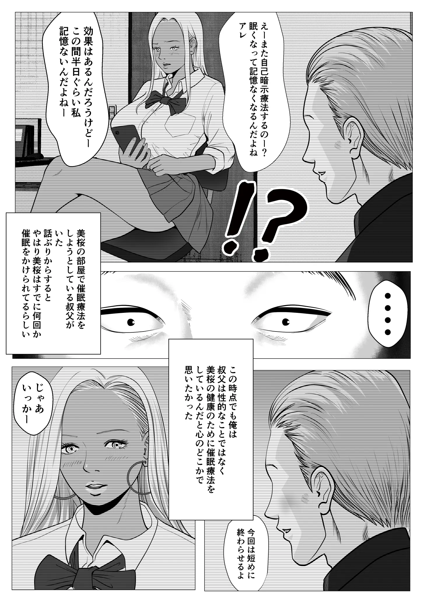 웹툰 이미지 8