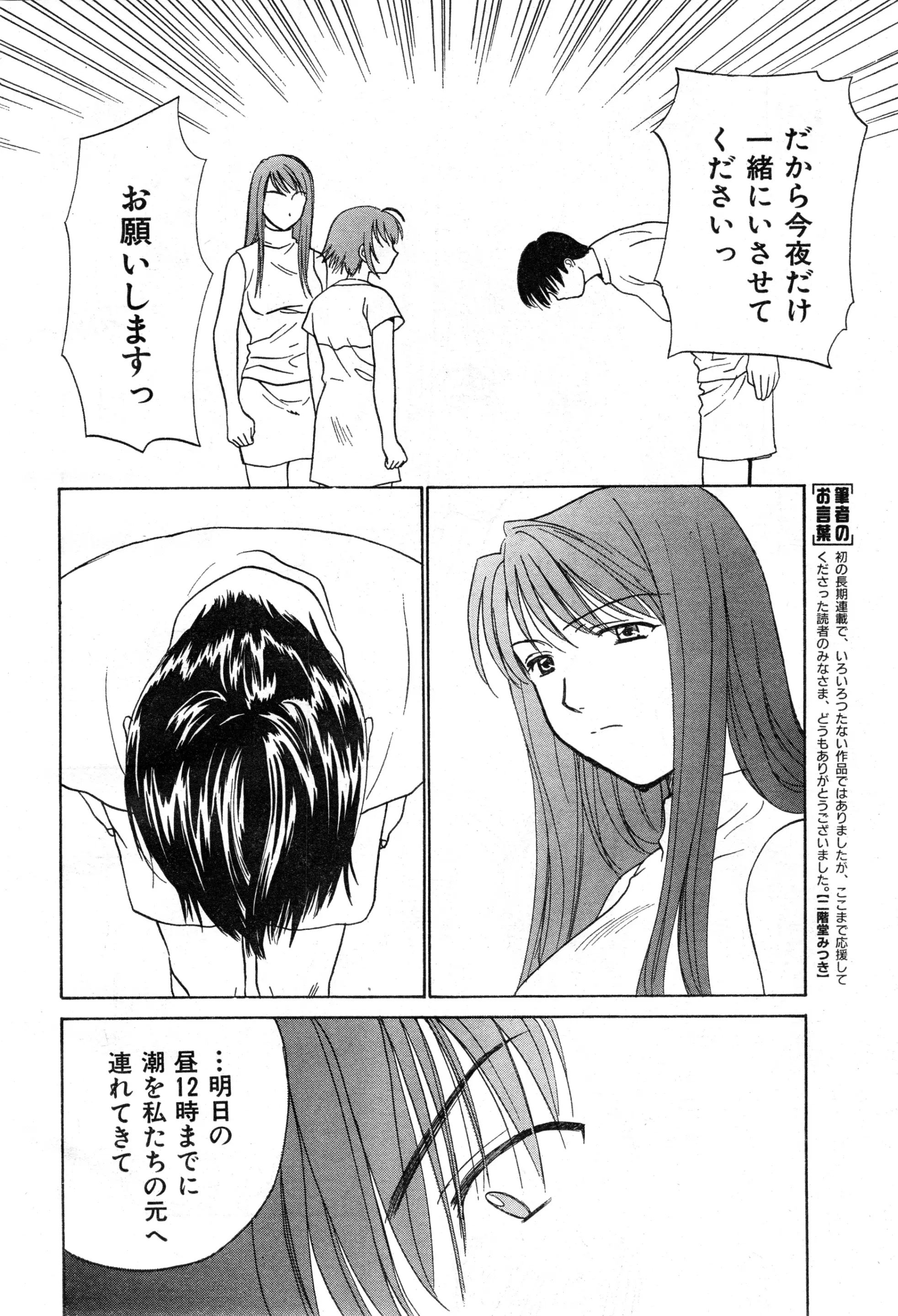 웹툰 이미지 59