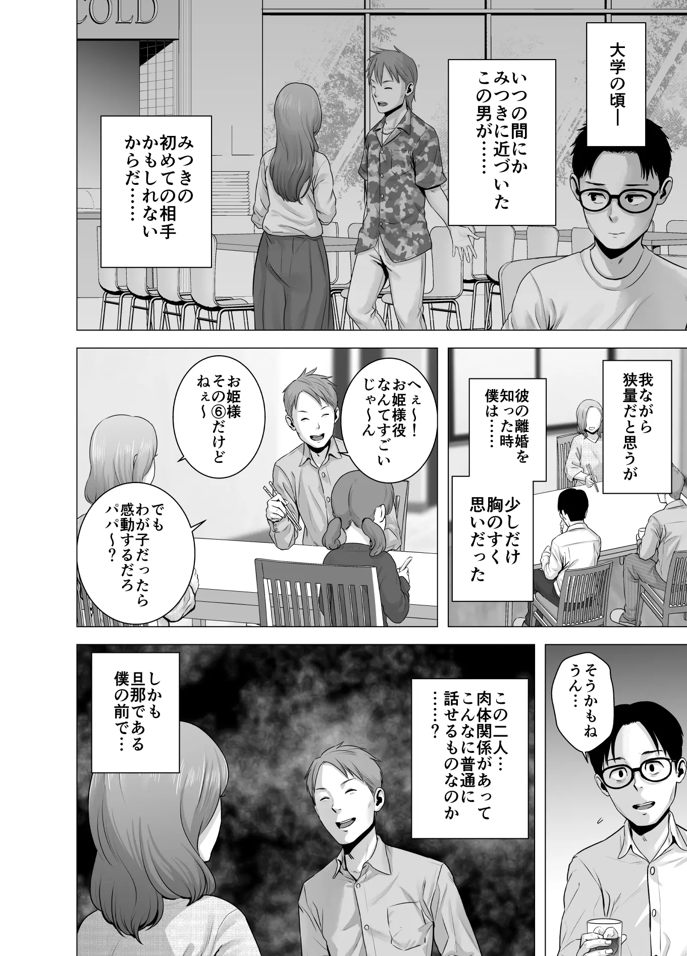 웹툰 이미지 24