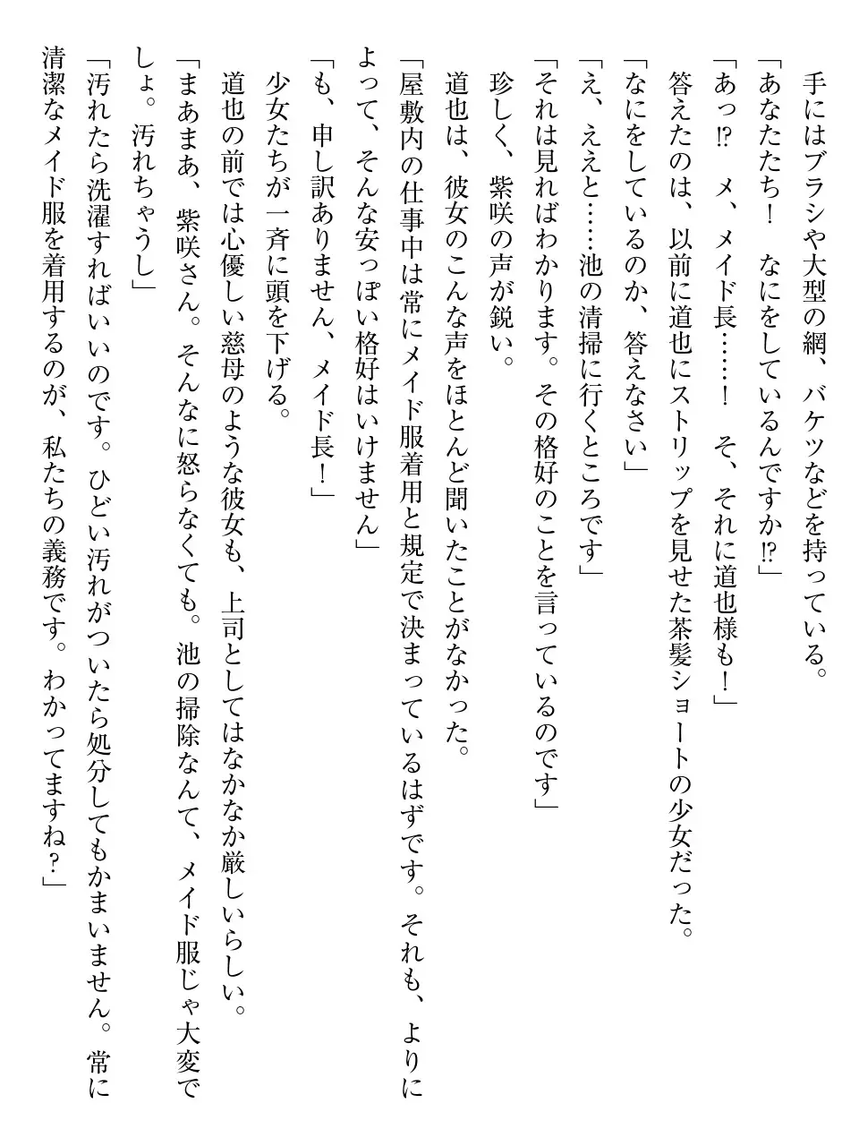 웹툰 이미지 102