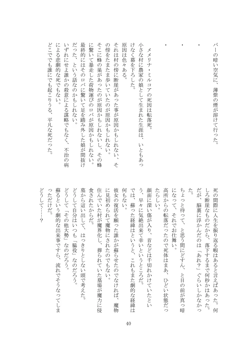 웹툰 이미지 40