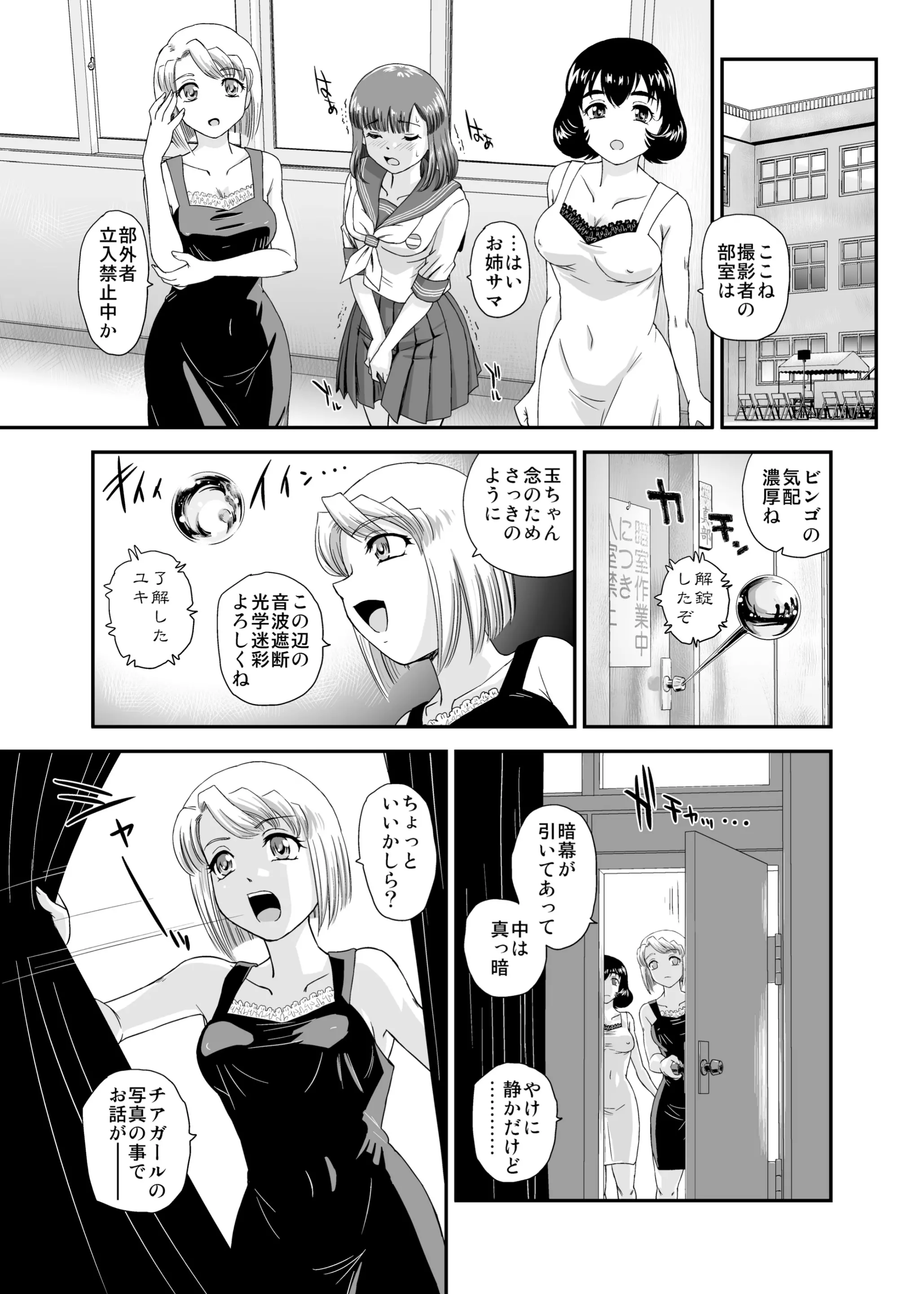 웹툰 이미지 15