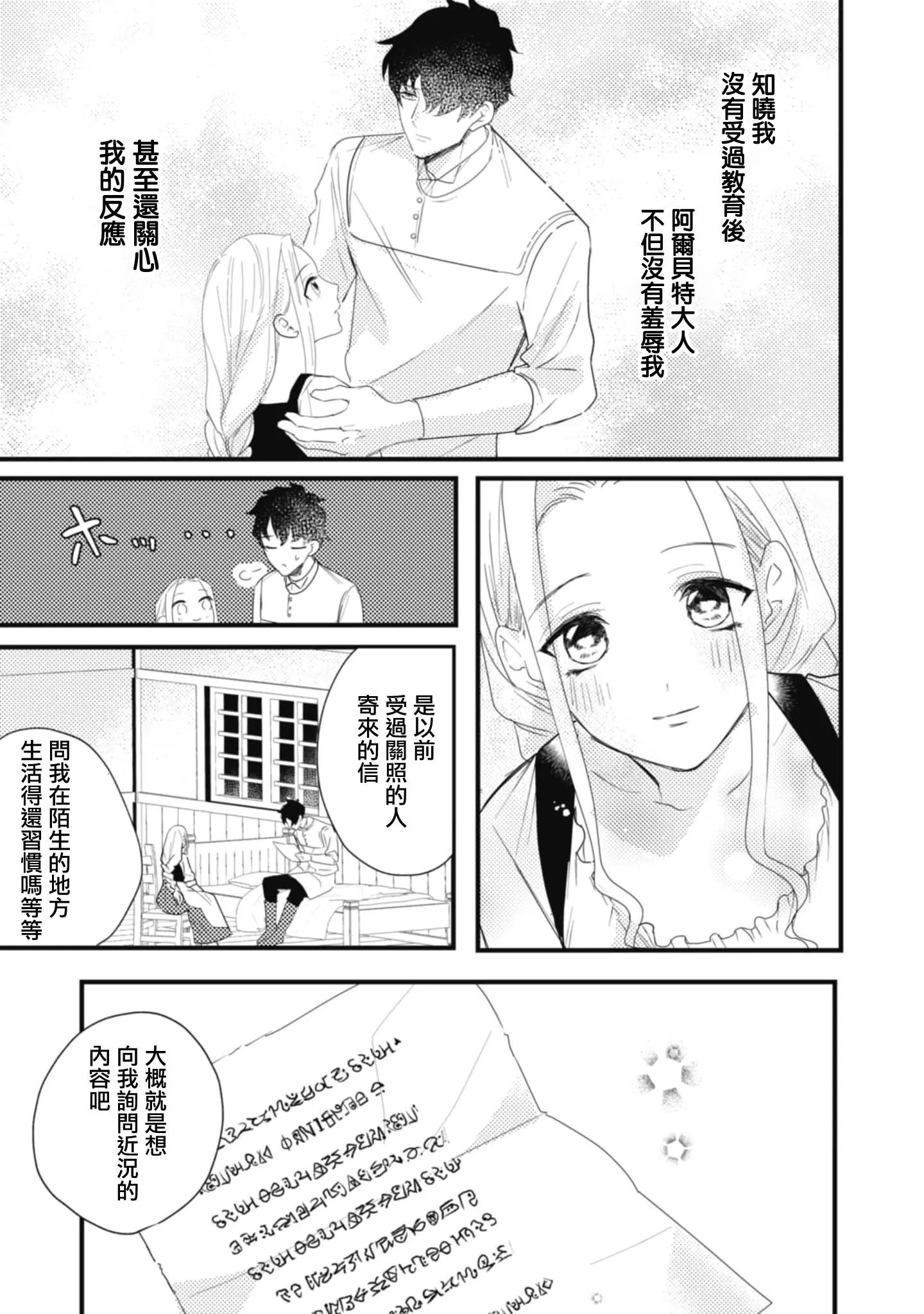 웹툰 이미지 41
