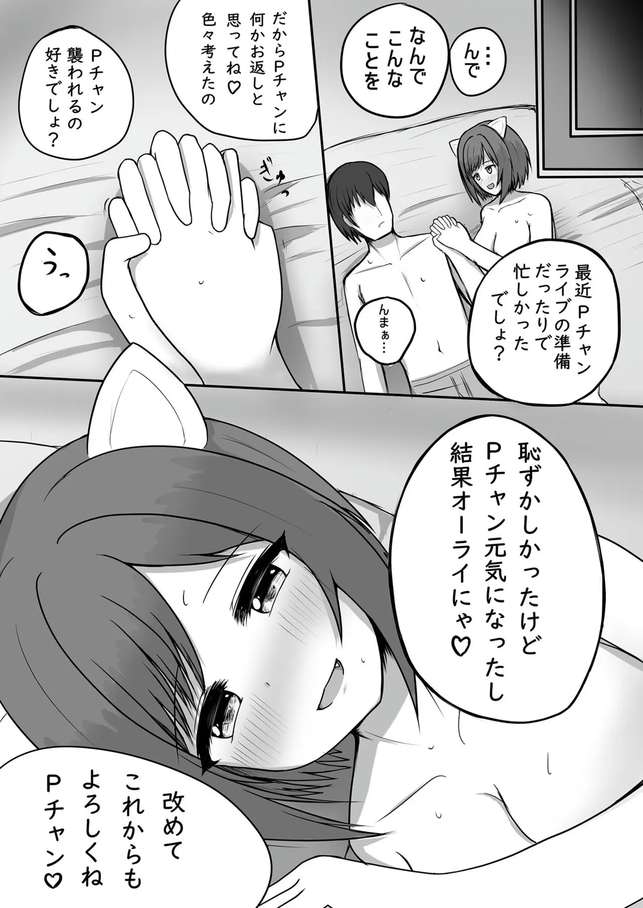 웹툰 이미지 11