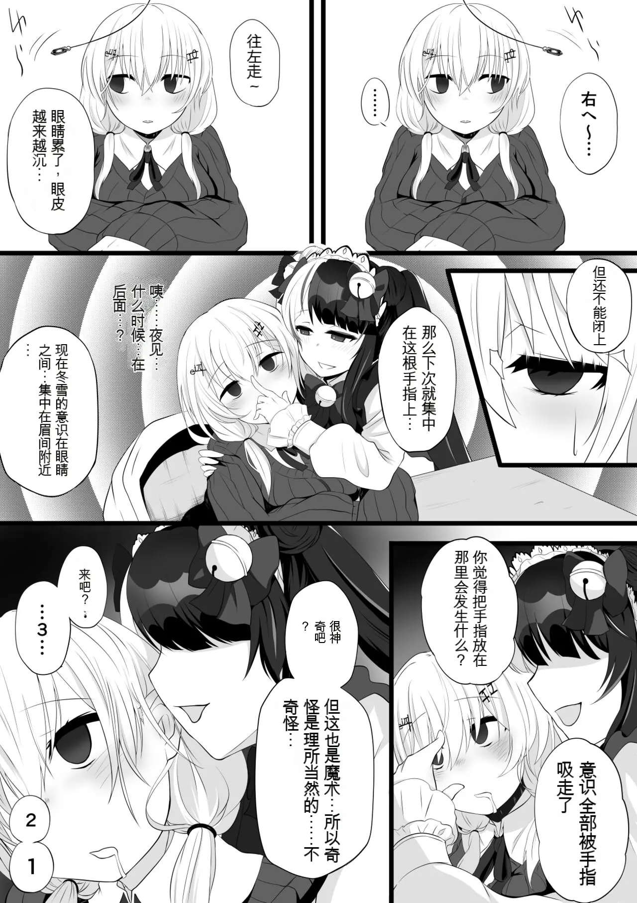 웹툰 이미지 4