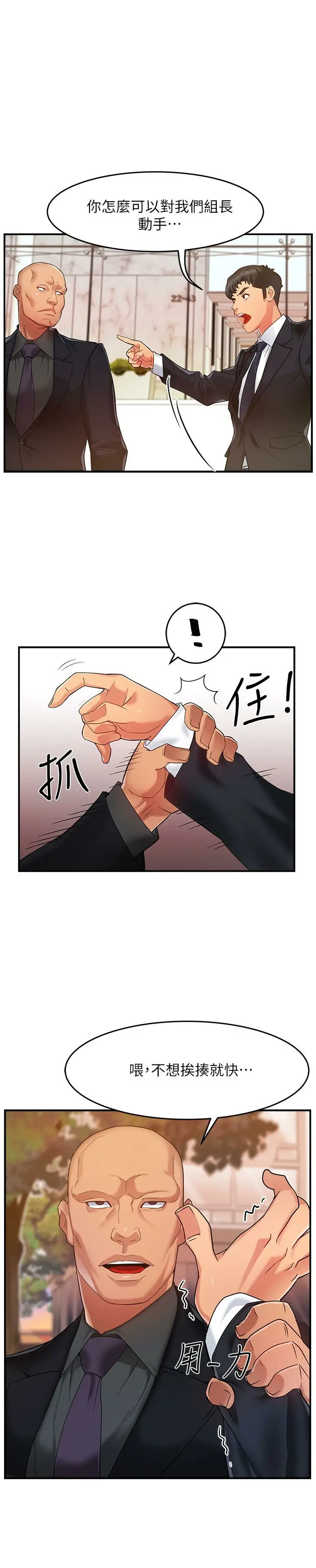 웹툰 이미지 179