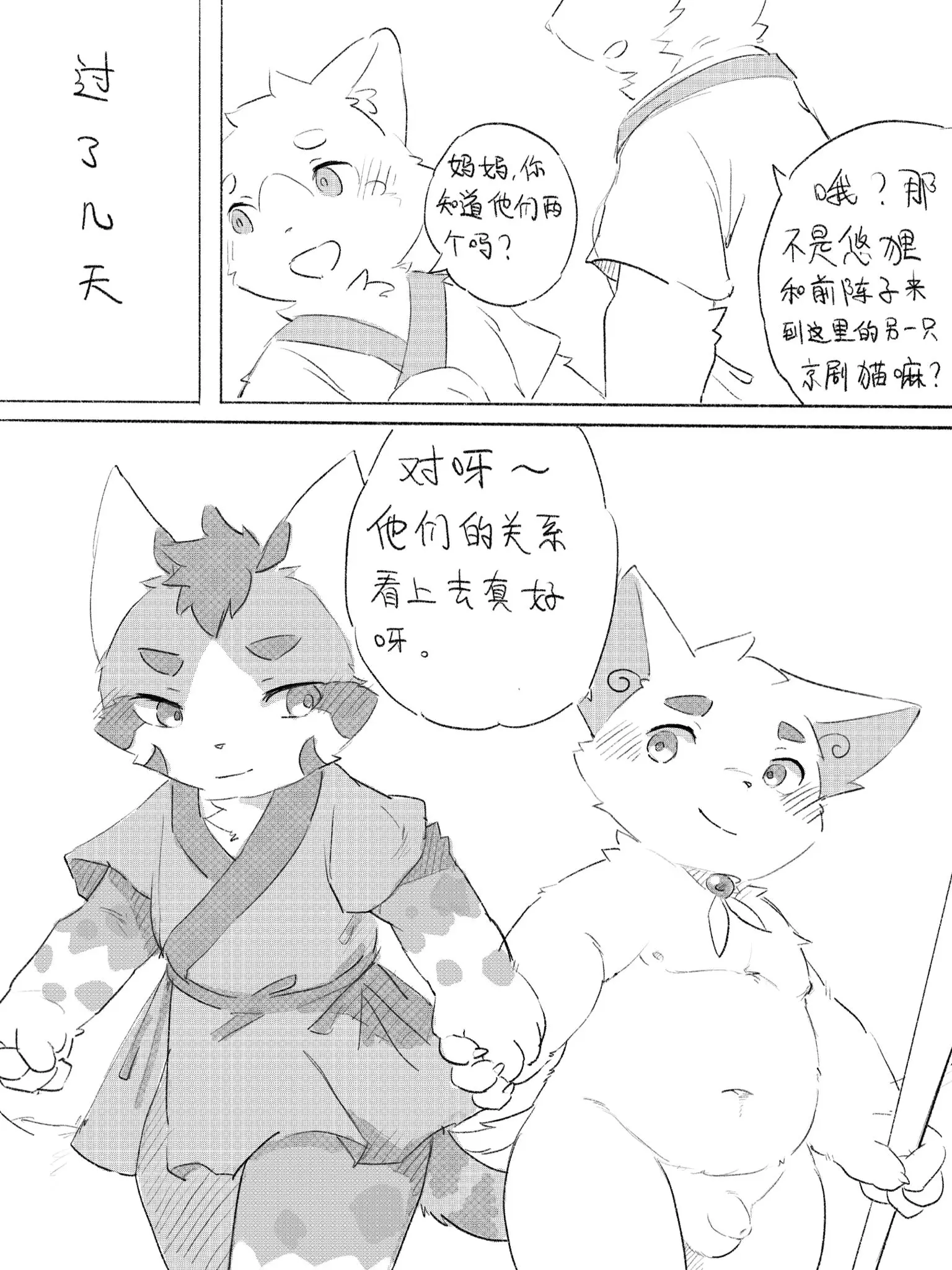 웹툰 이미지 51
