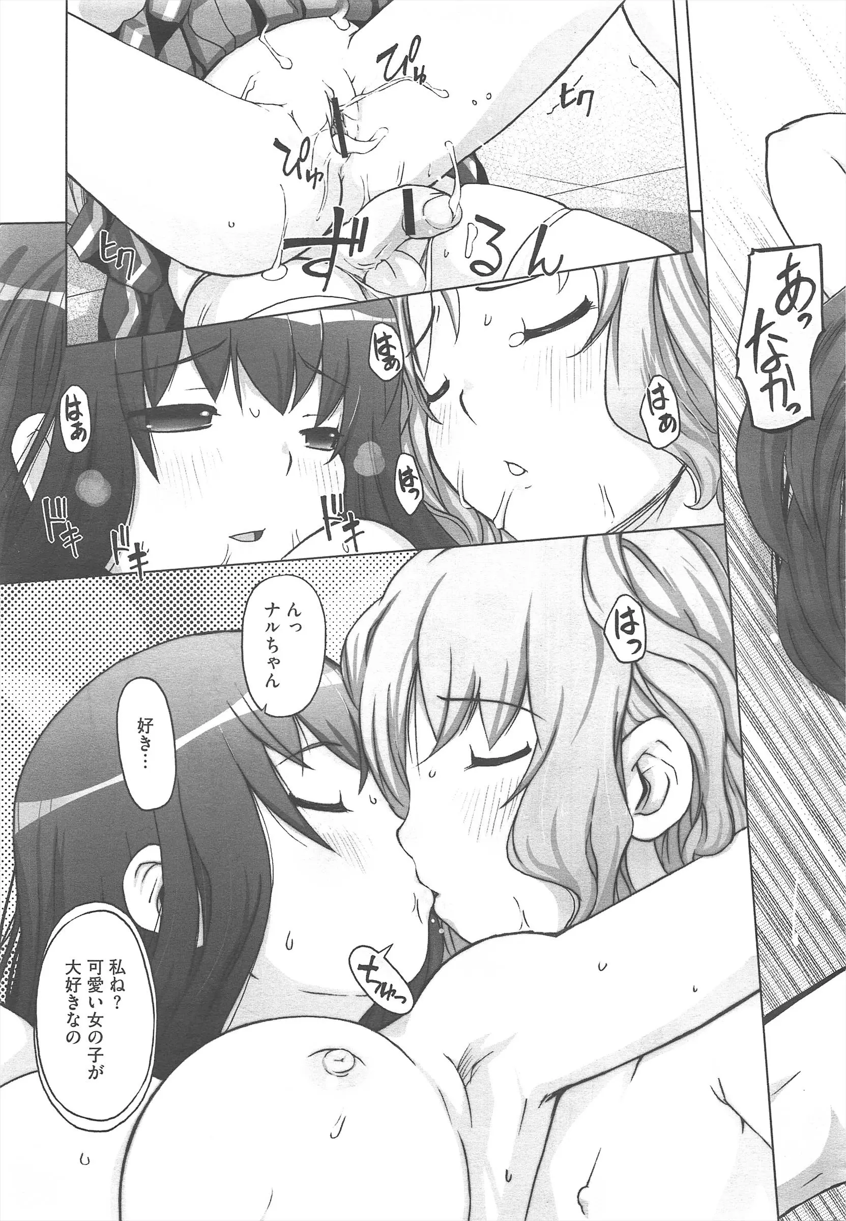 웹툰 이미지 452