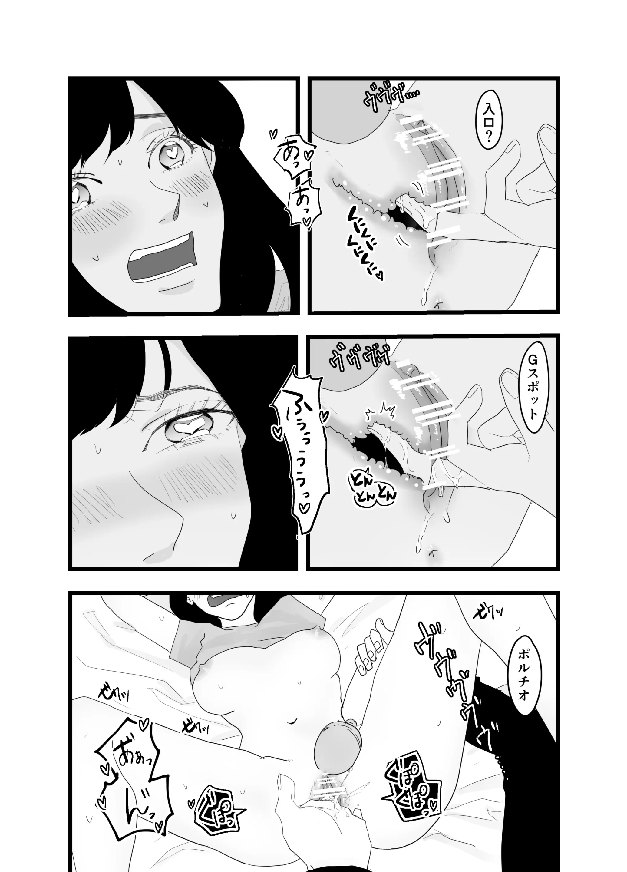 웹툰 이미지 22