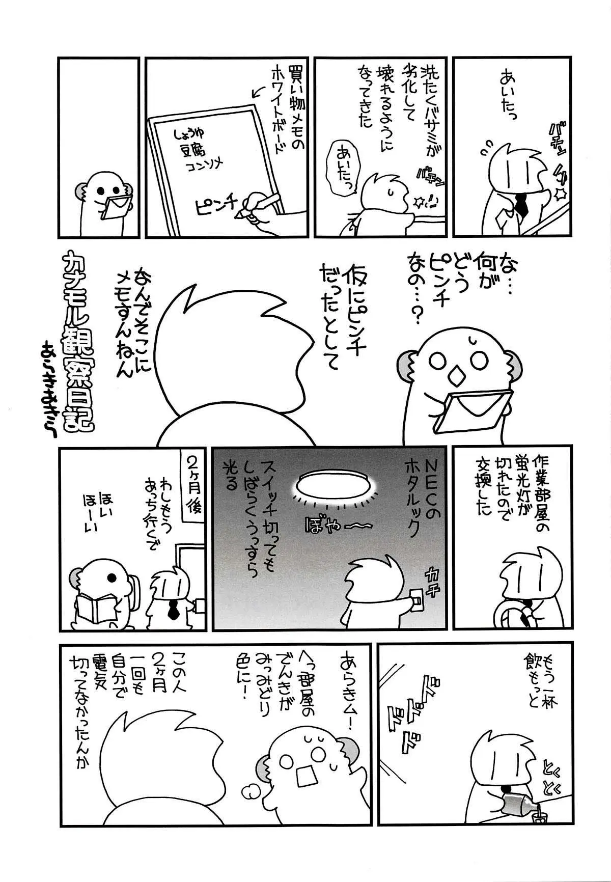 웹툰 이미지 20