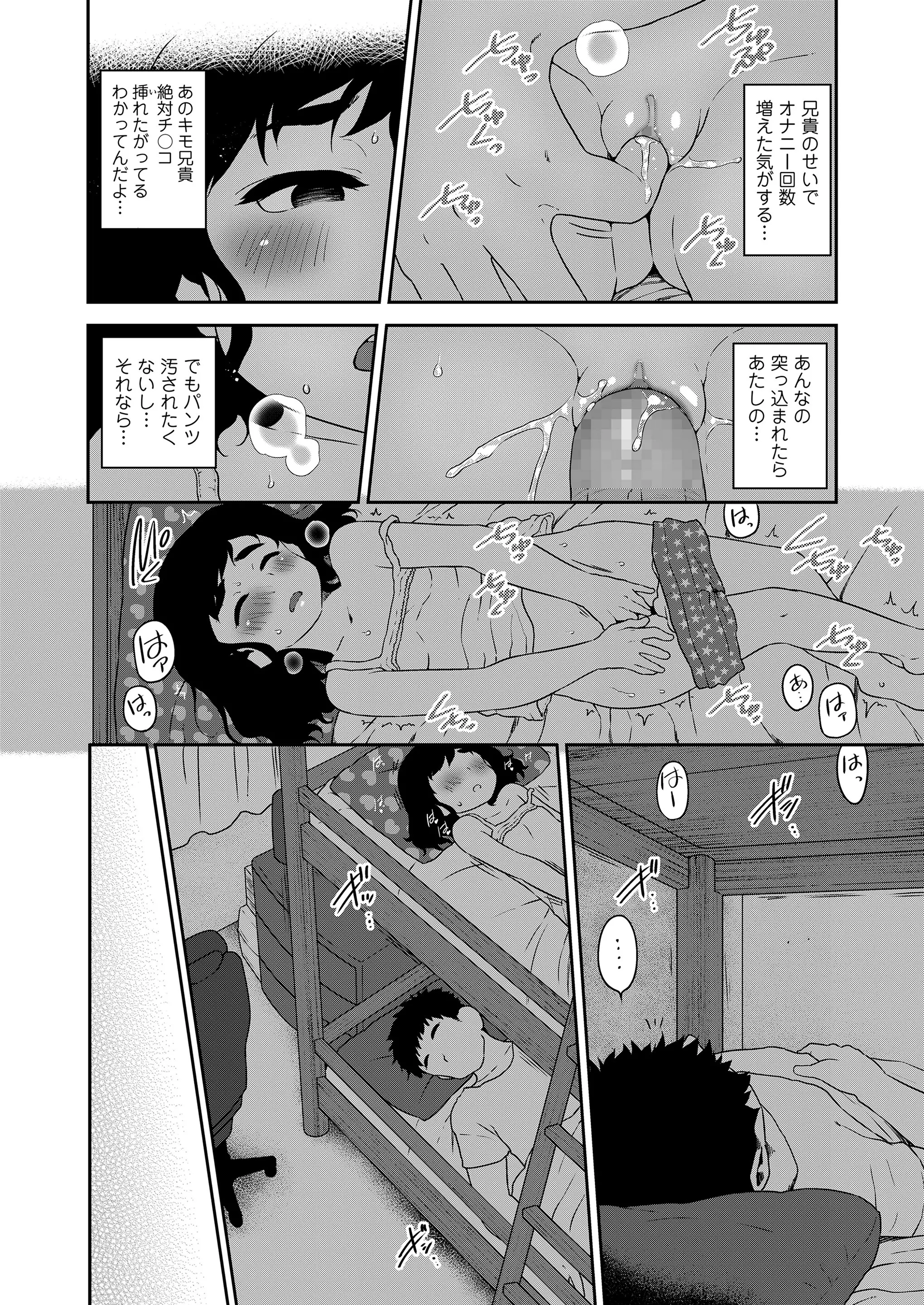 웹툰 이미지 112