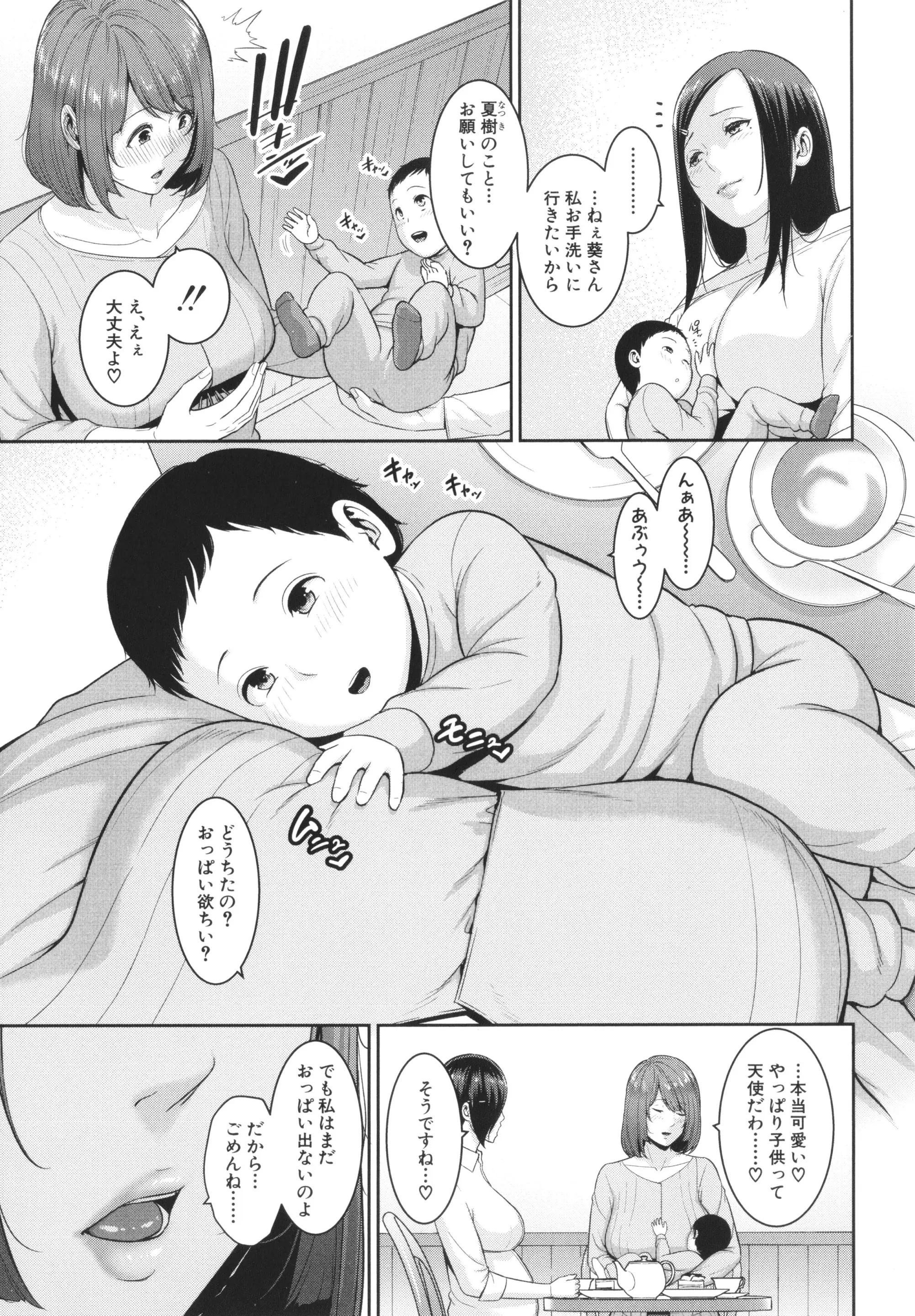 웹툰 이미지 164