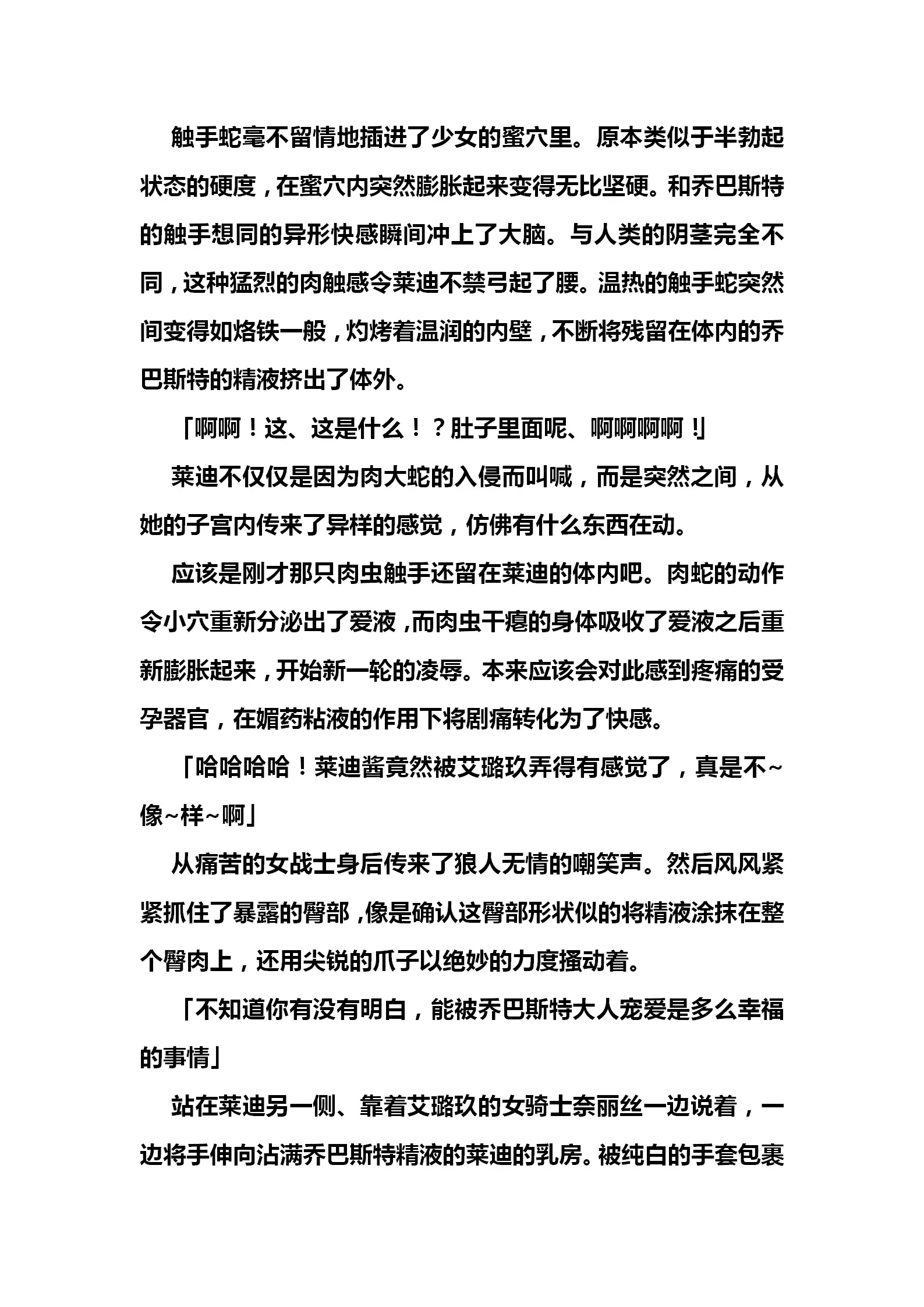 웹툰 이미지 129