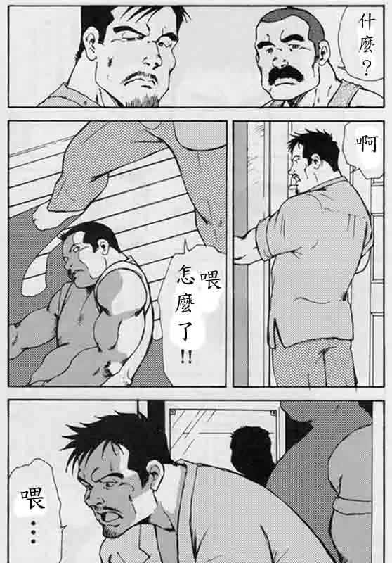 웹툰 이미지 68